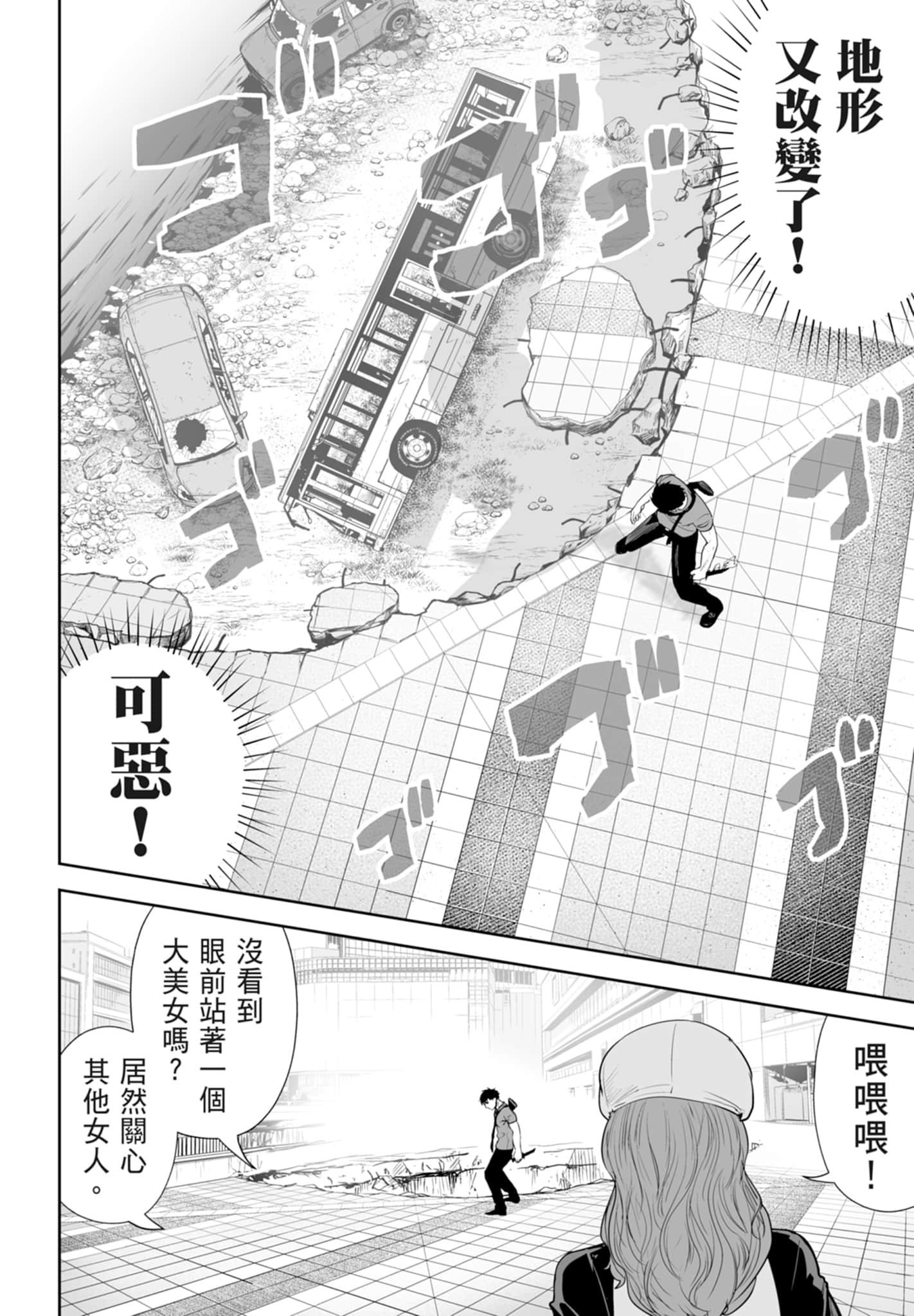 第 2 卷 第 120 页