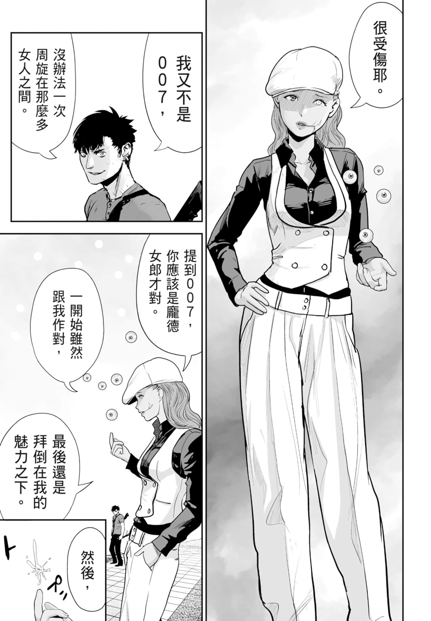 第 2 卷 第 121 页