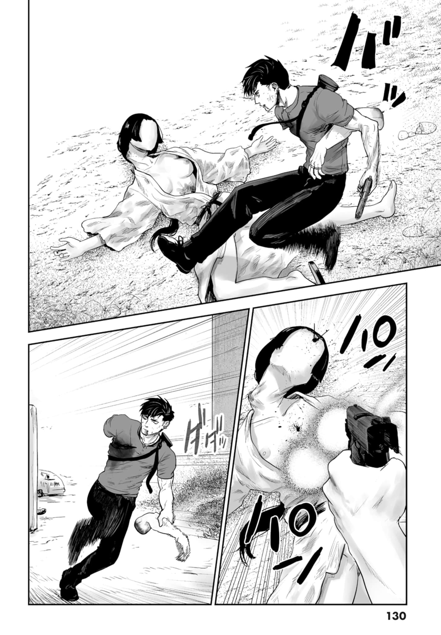 第 2 卷 第 132 页