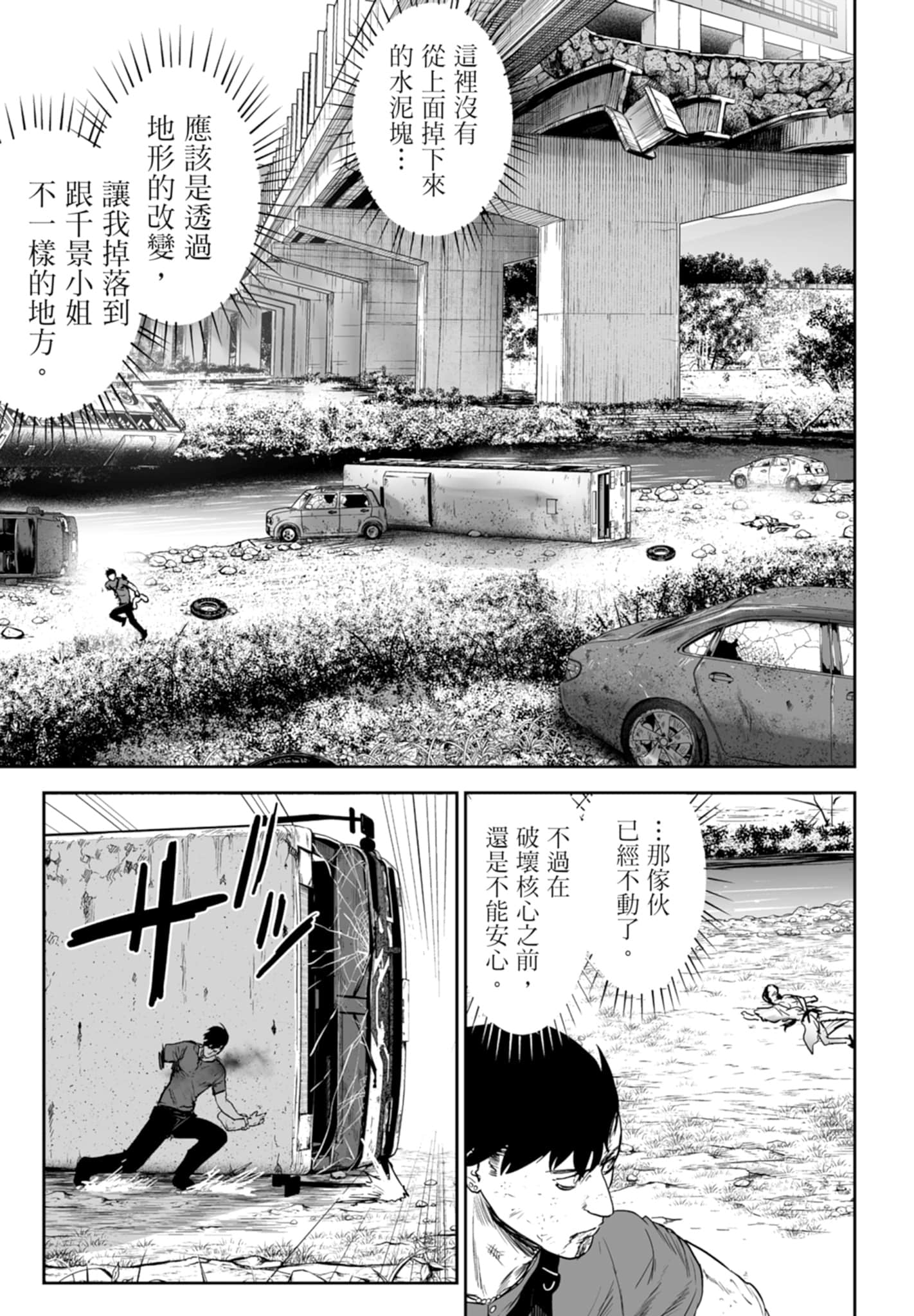 第 2 卷 第 133 页