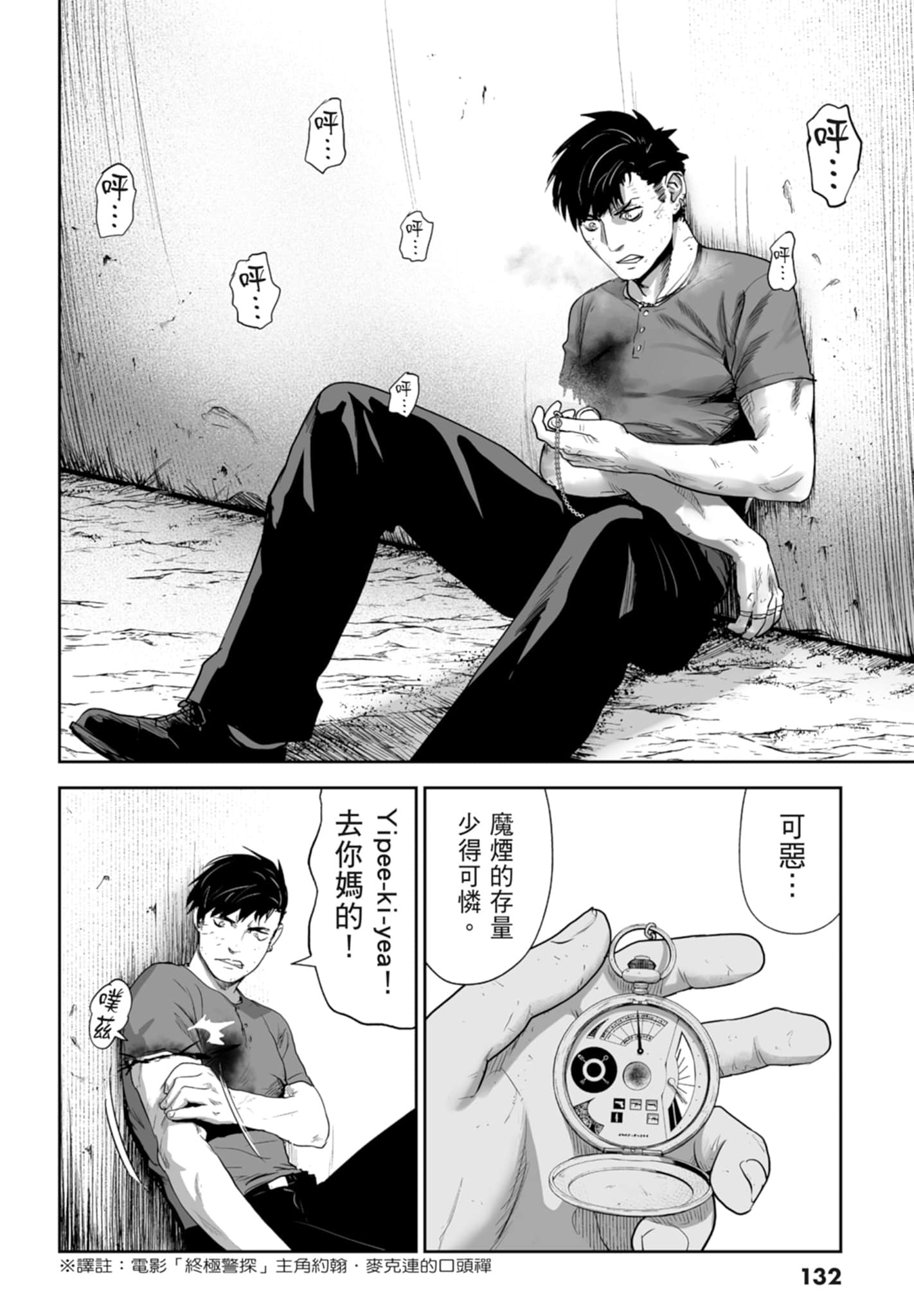 第 2 卷 第 134 页