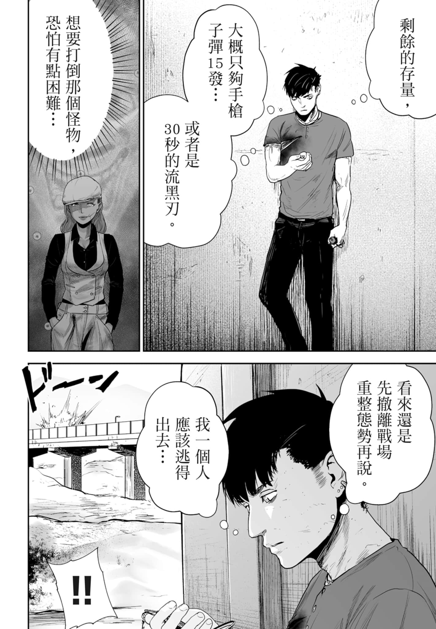 第 2 卷 第 136 页