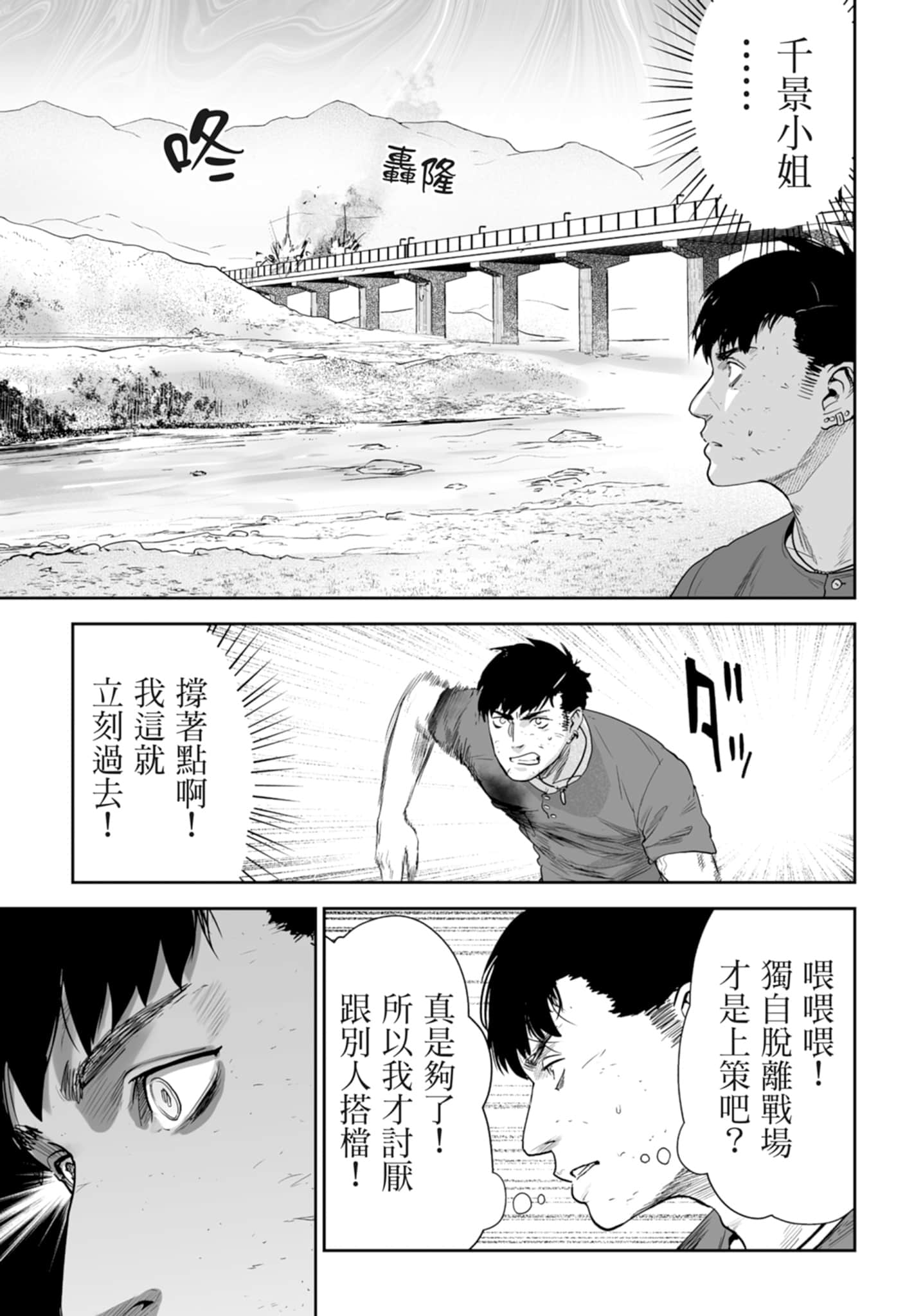 第 2 卷 第 137 页