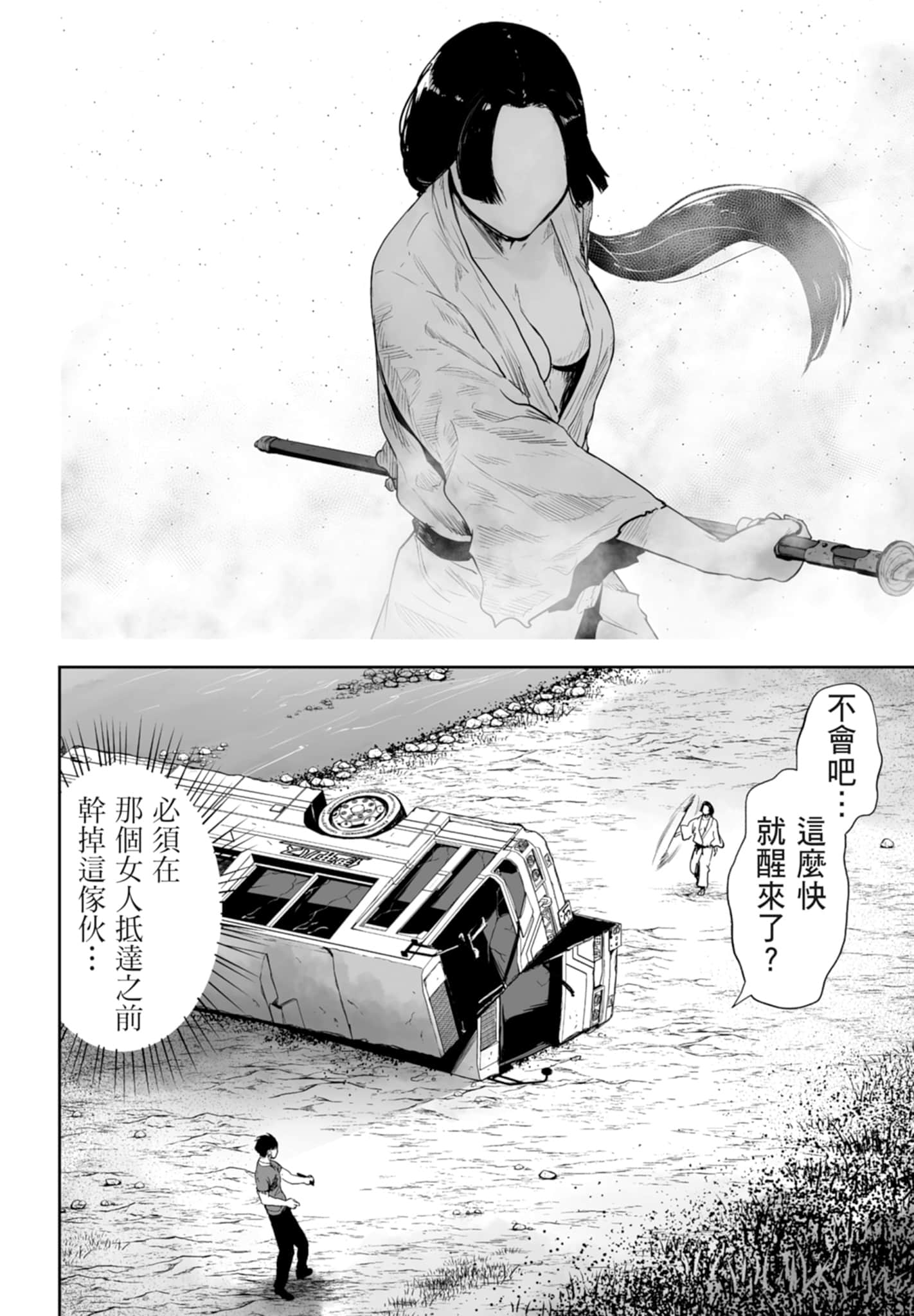 第 2 卷 第 140 页