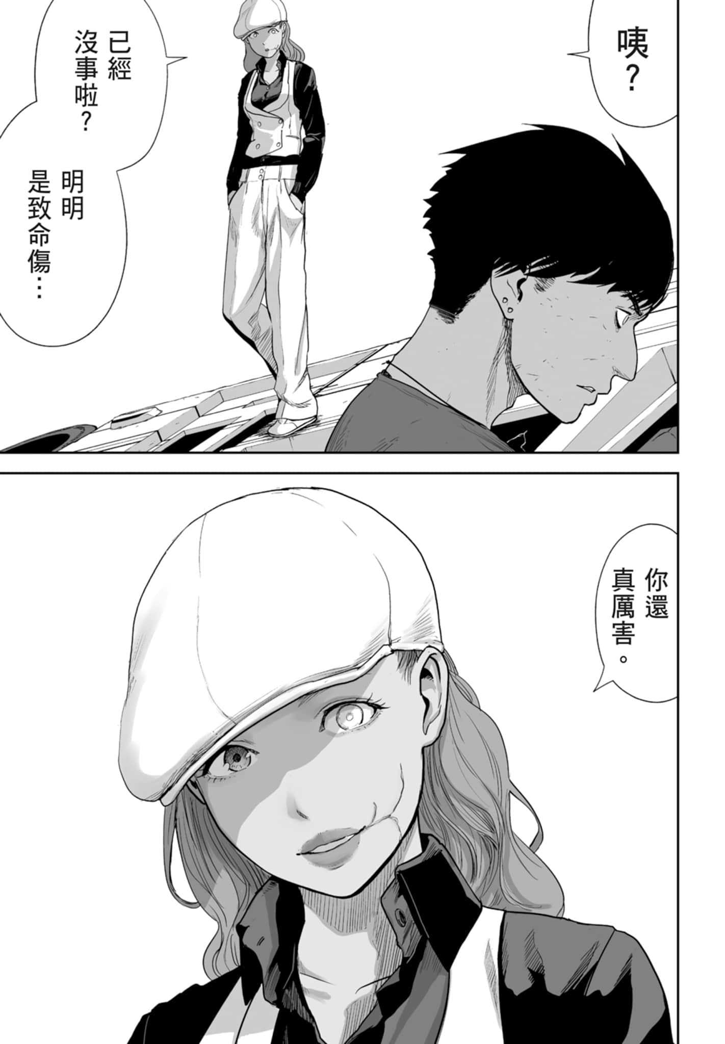 第 2 卷 第 141 页
