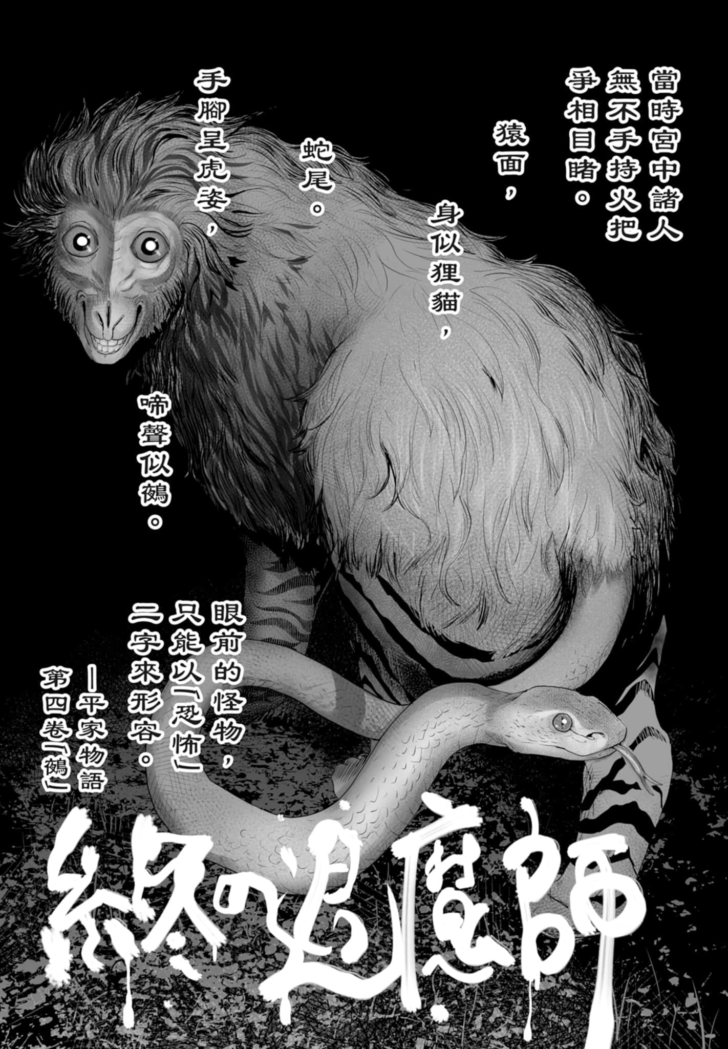 第 2 卷 第 145 页