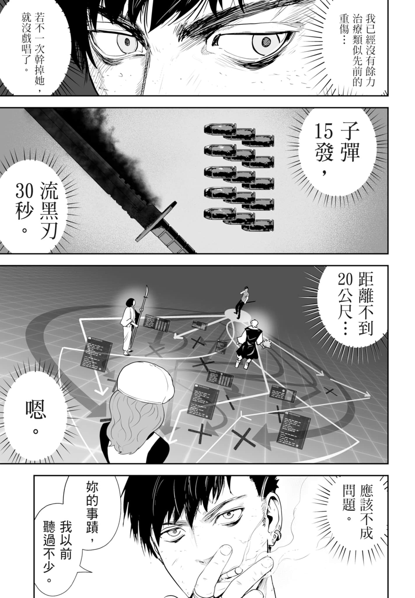 第 2 卷 第 147 页