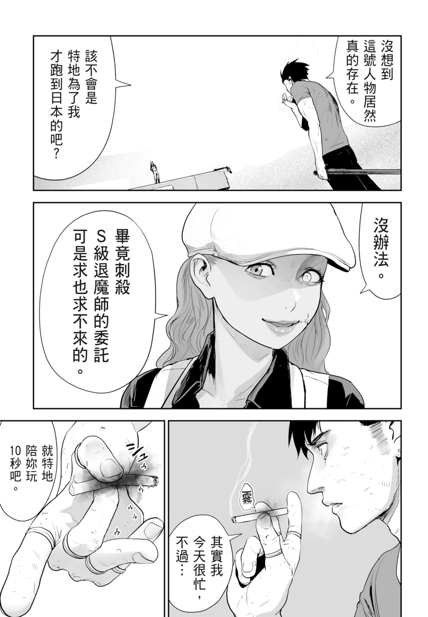 第 2 卷 第 149 页