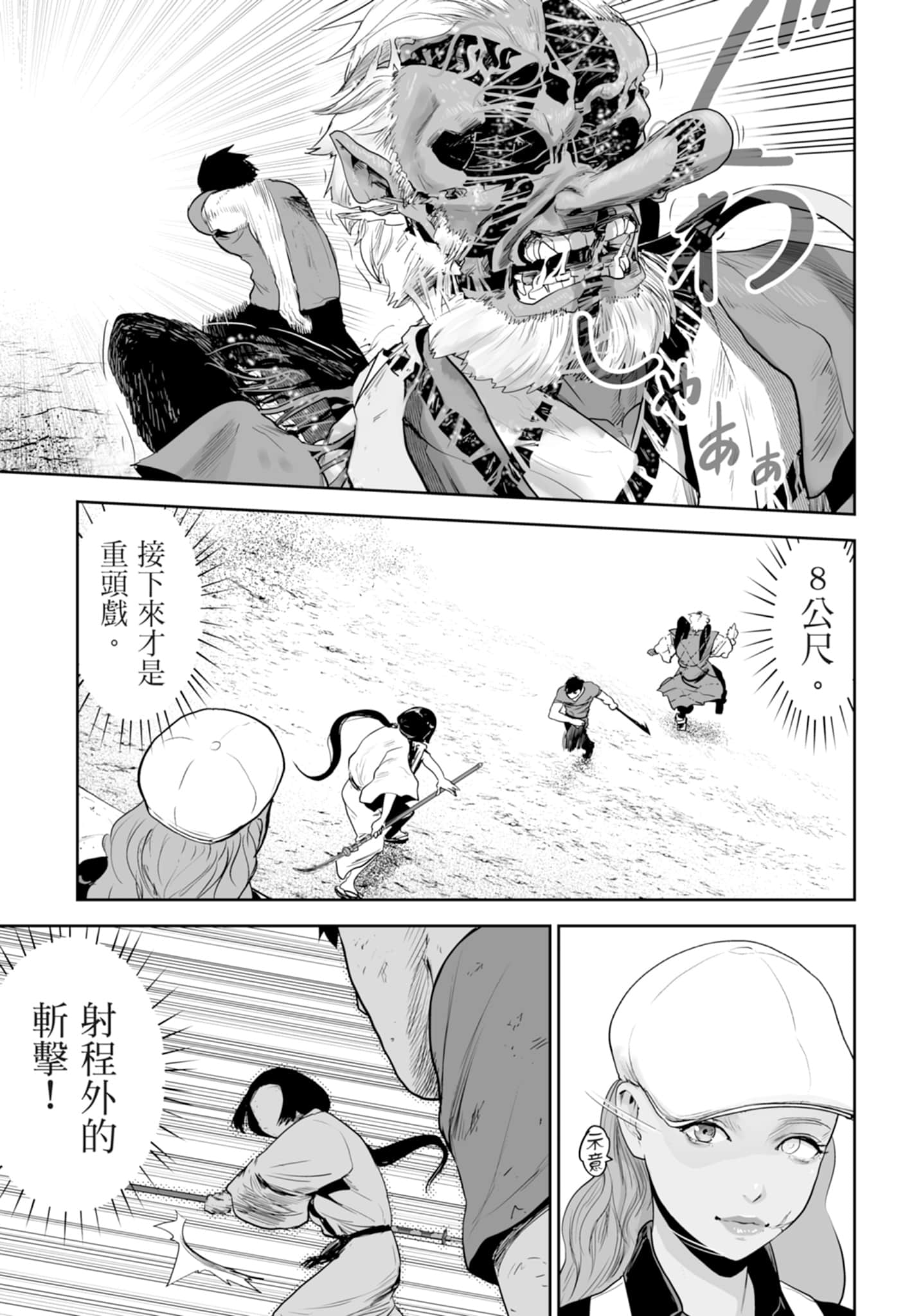 第 2 卷 第 153 页