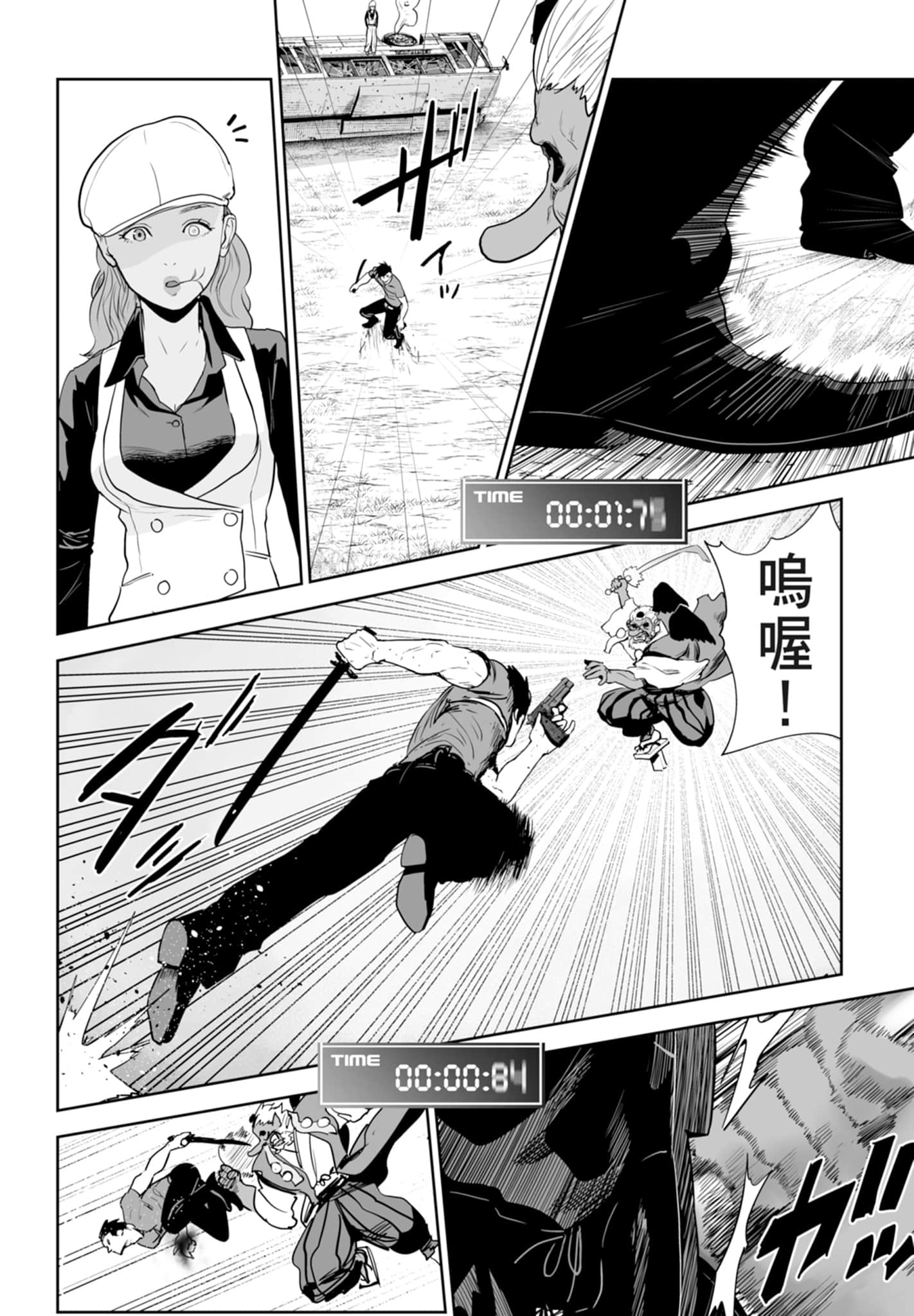 第 2 卷 第 158 页