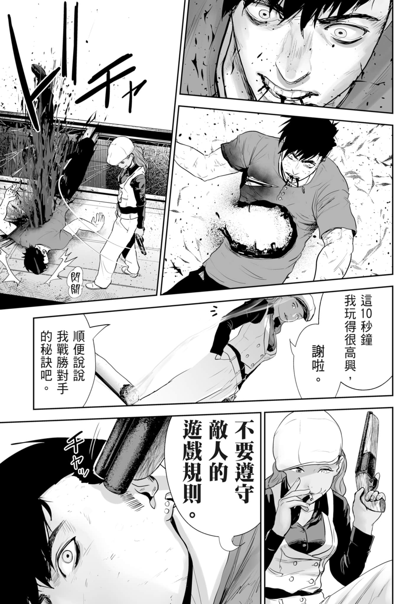 第 2 卷 第 161 页