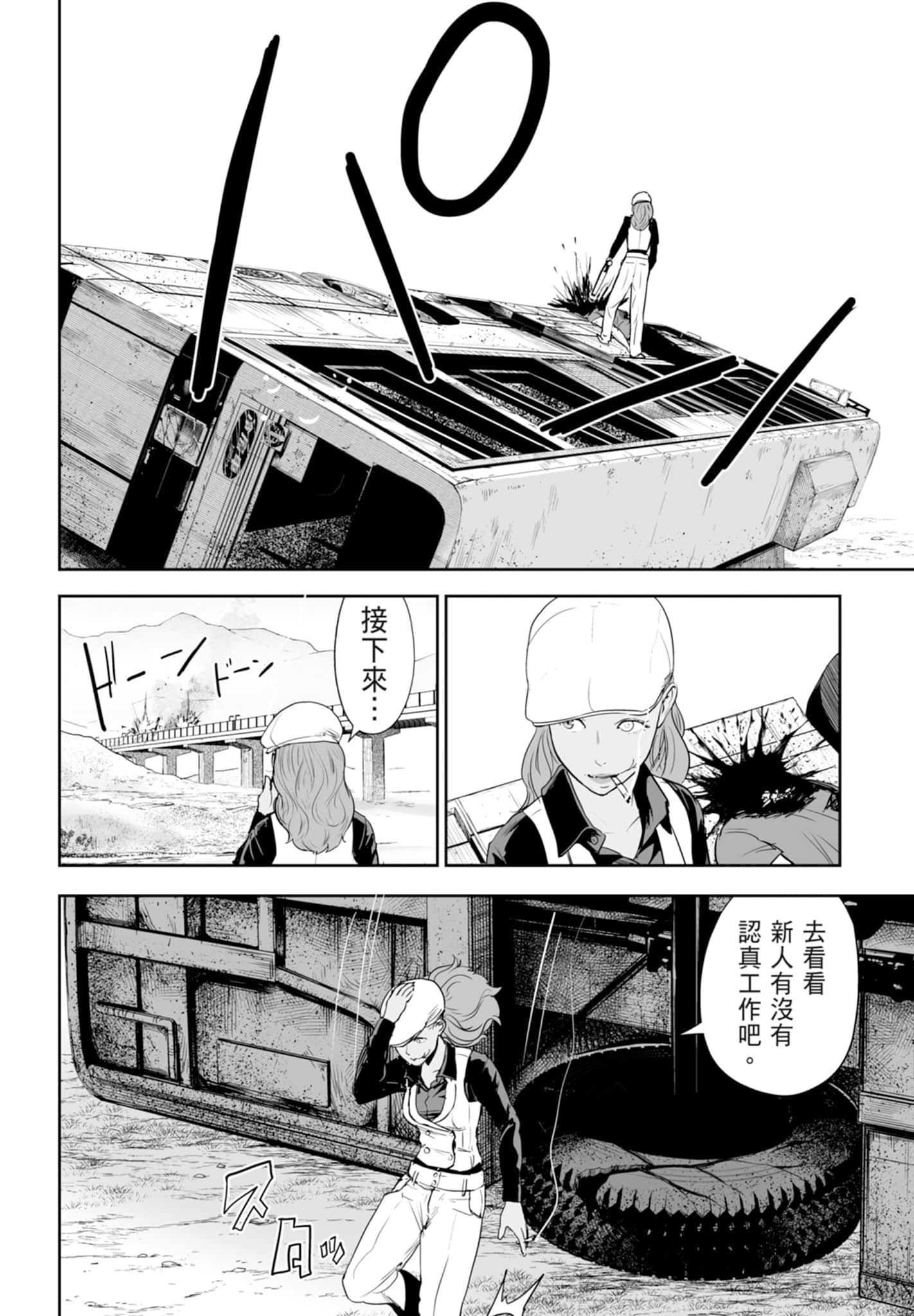 第 2 卷 第 162 页