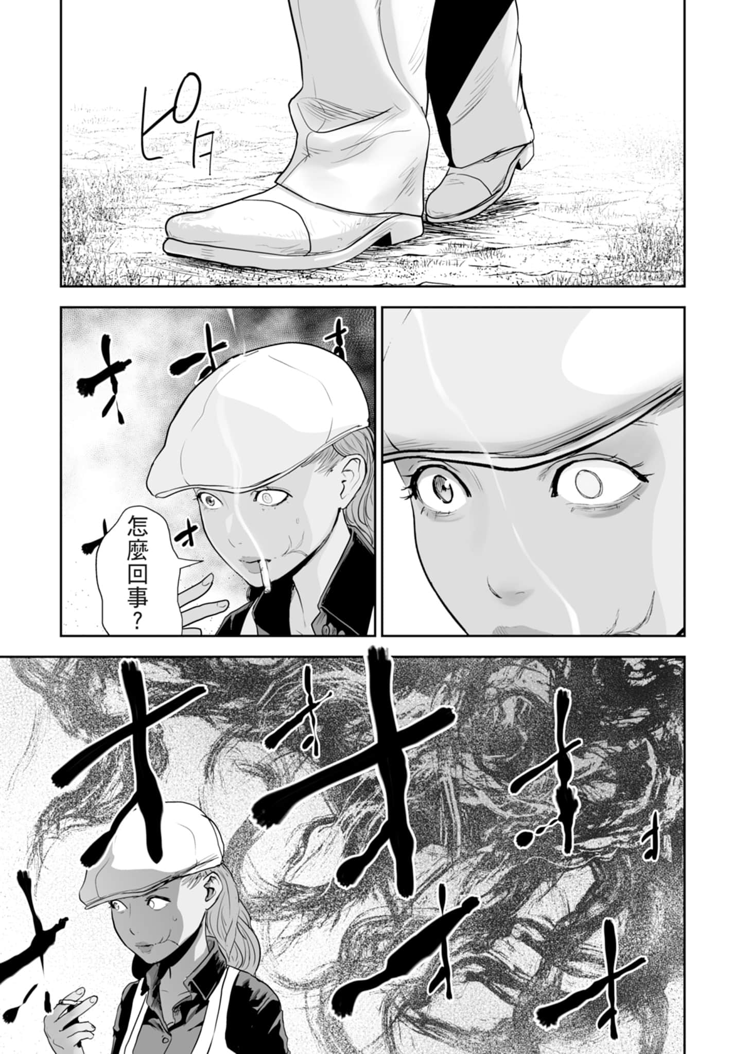 第 2 卷 第 163 页