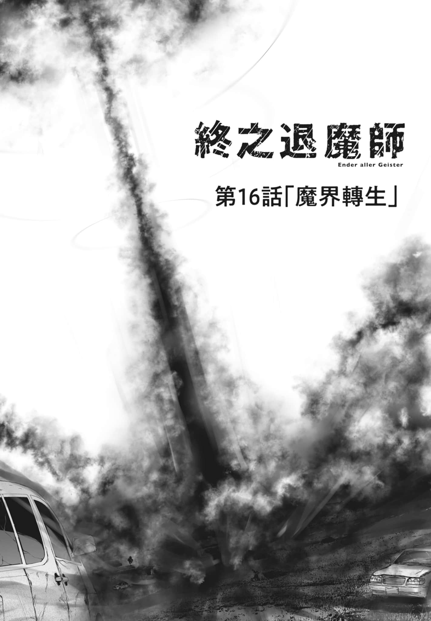 第 2 卷 第 168 页