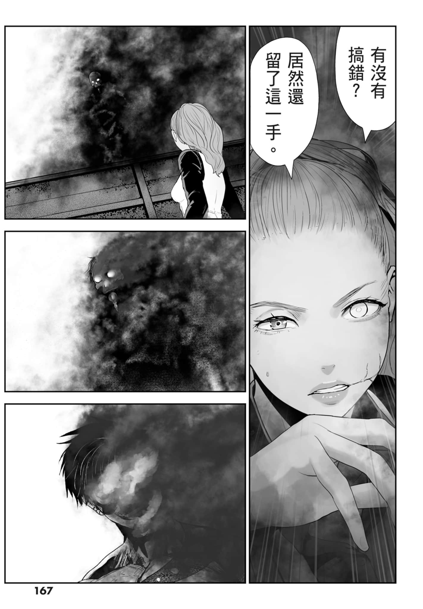 第 2 卷 第 169 页