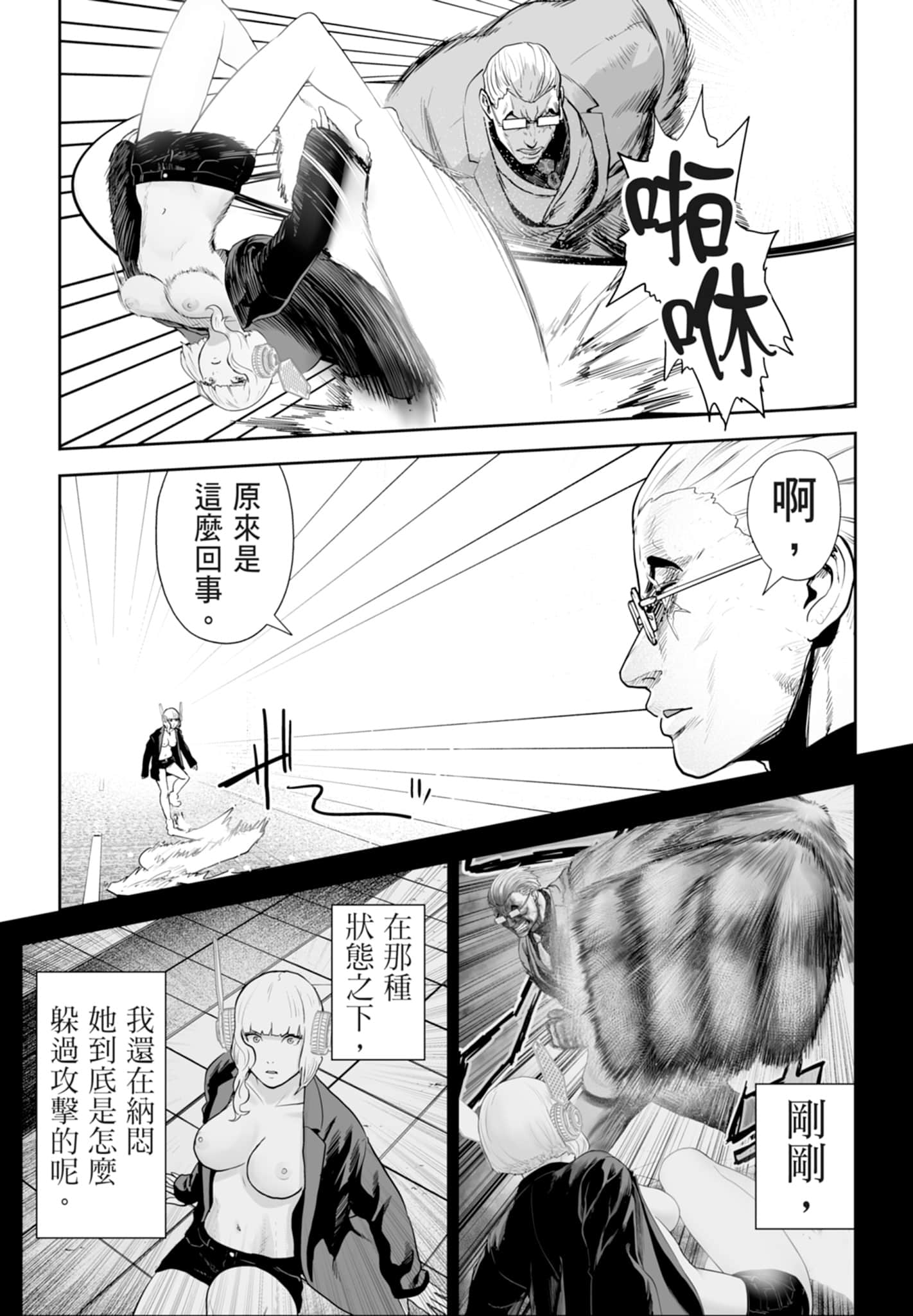 第 2 卷 第 179 页