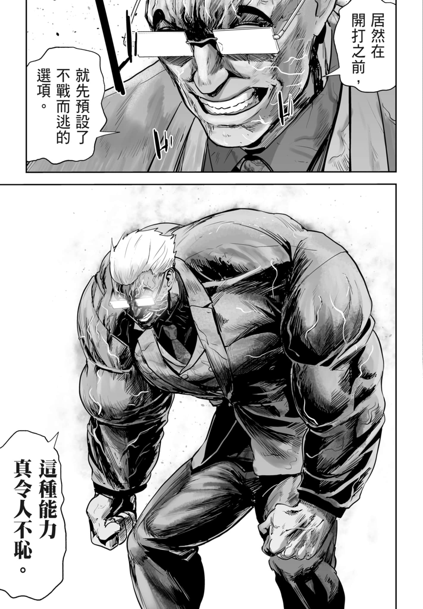 第 2 卷 第 181 页