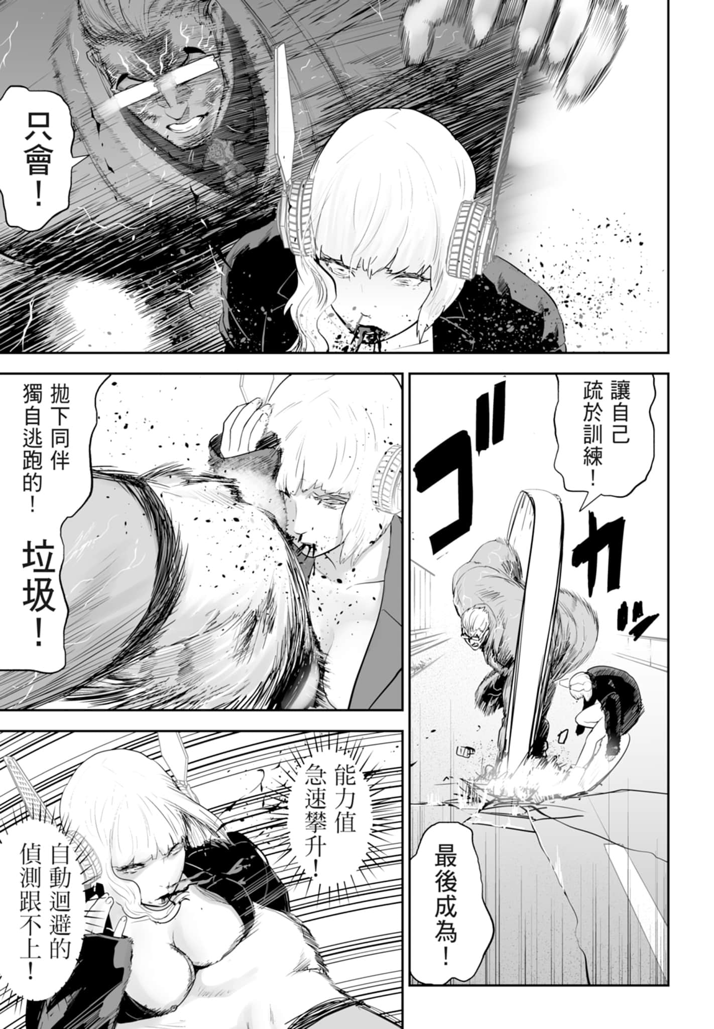 第 2 卷 第 183 页