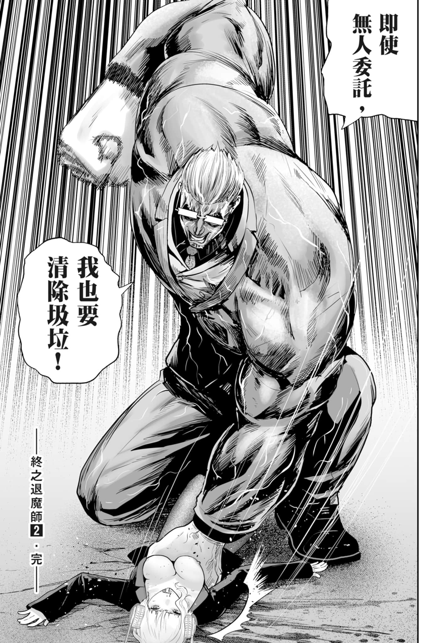 第 2 卷 第 184 页