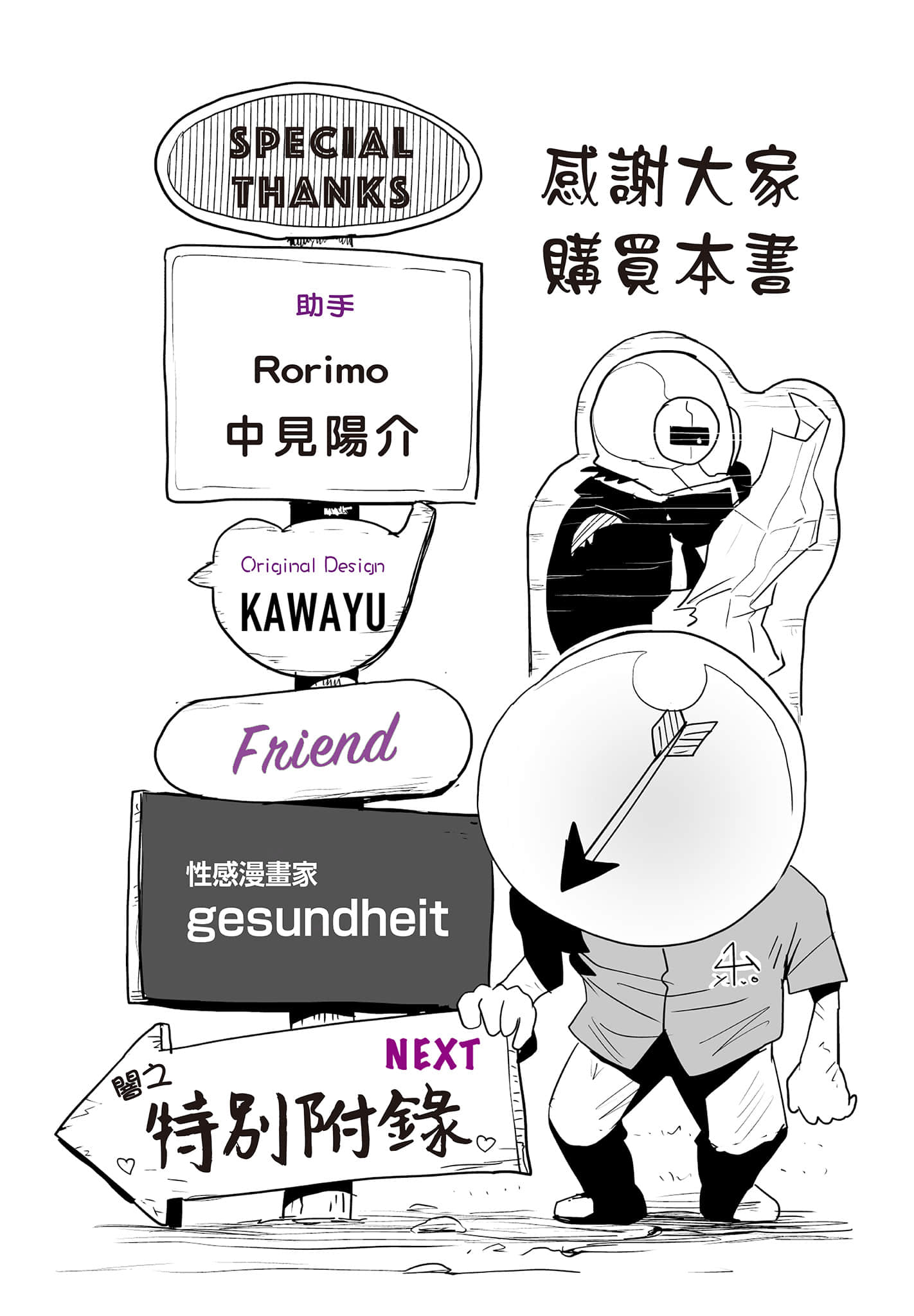 第 2 卷 第 185 页
