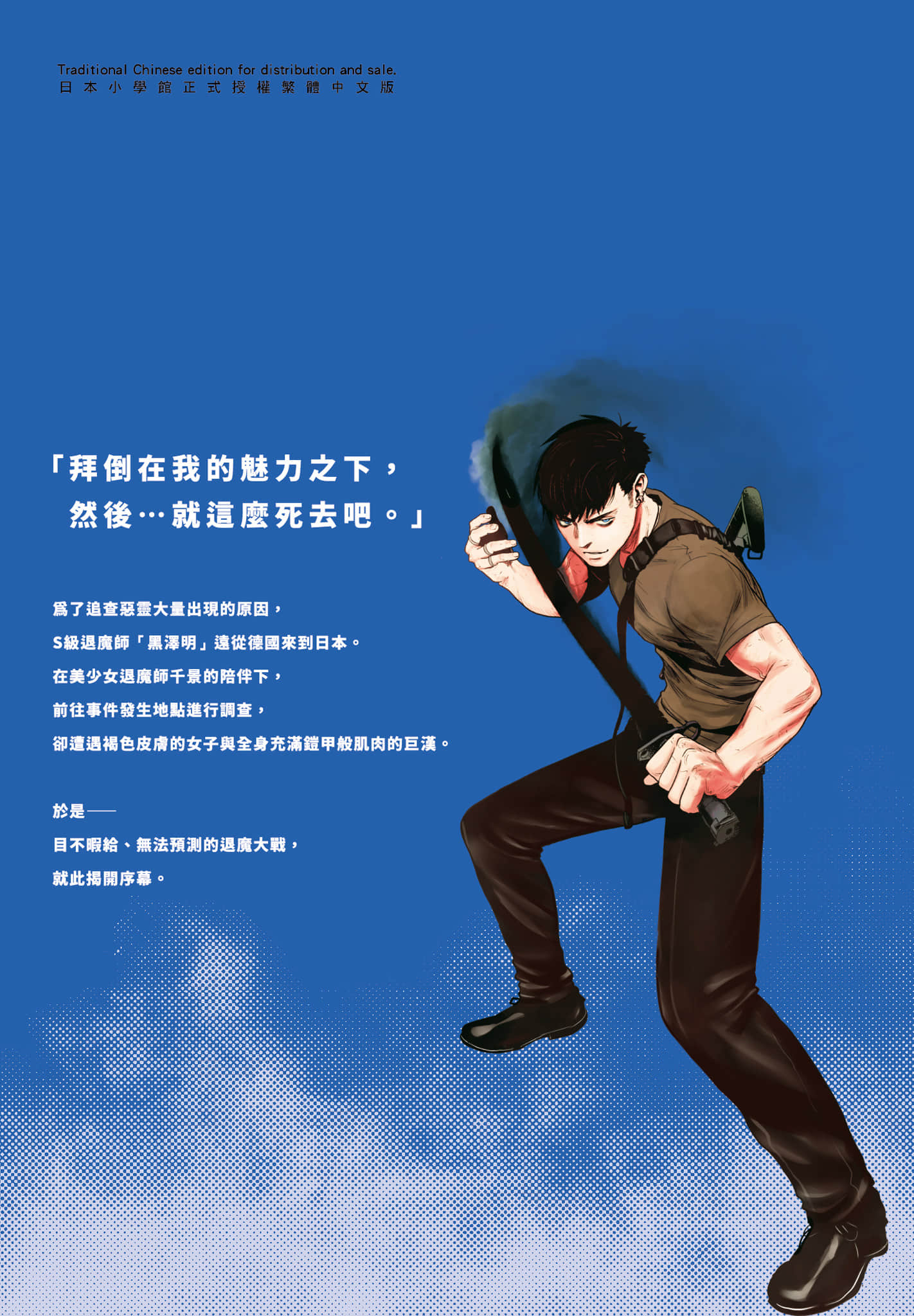 第 2 卷 第 194 页