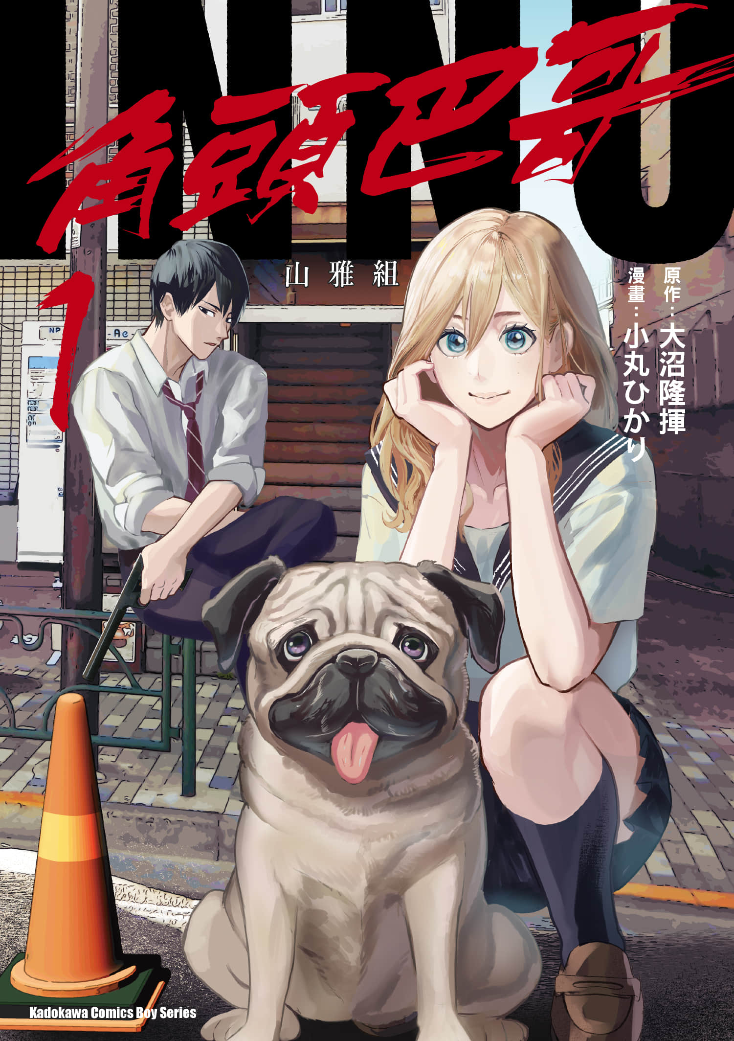 第 1 页