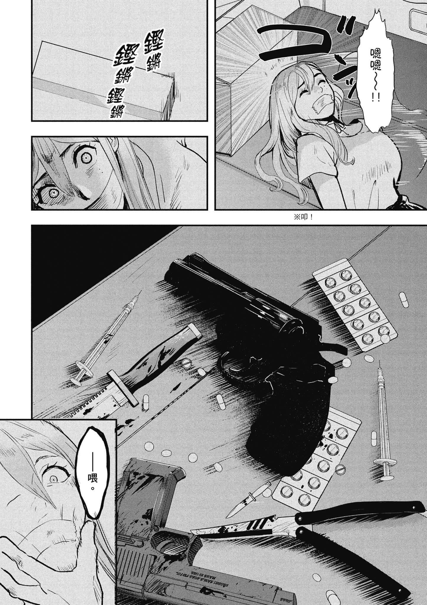 第 15 页