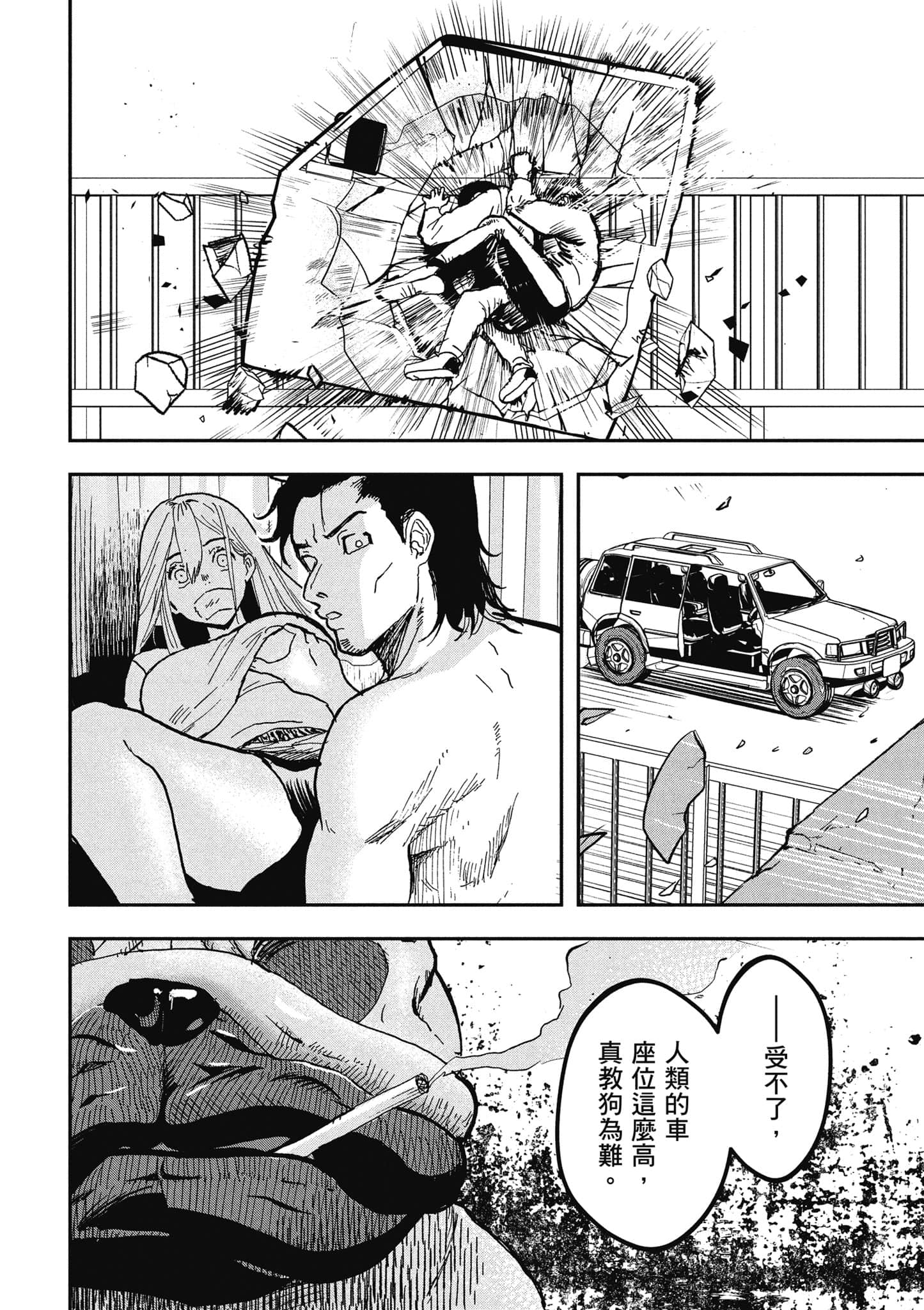 第 21 页
