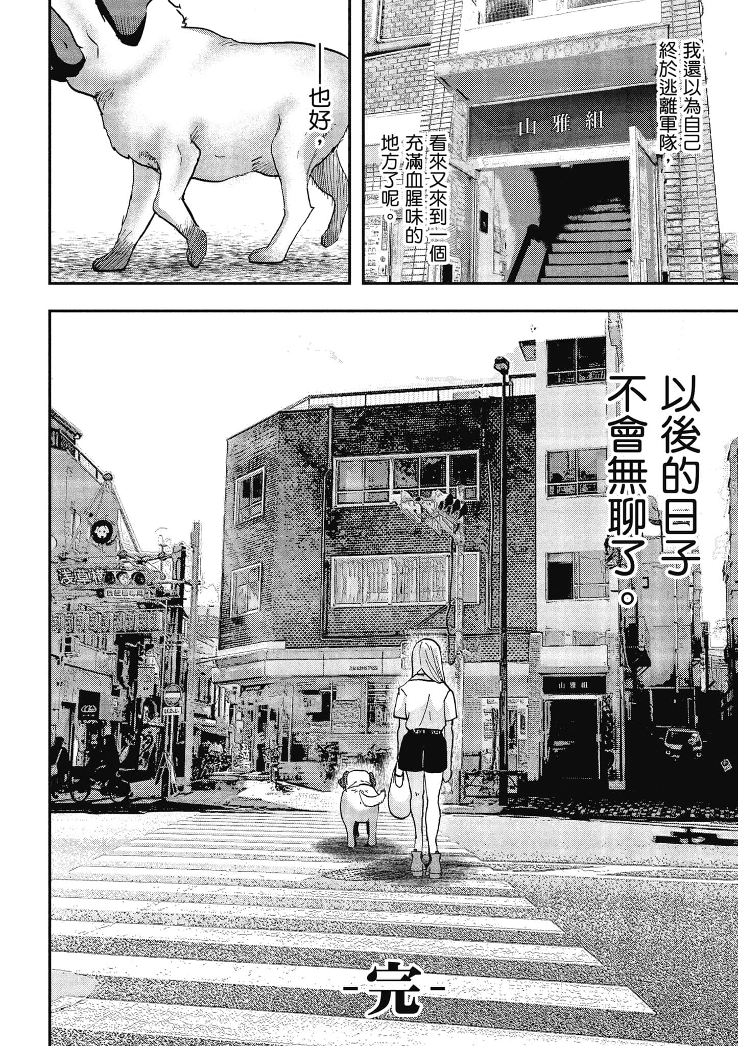 第 29 页