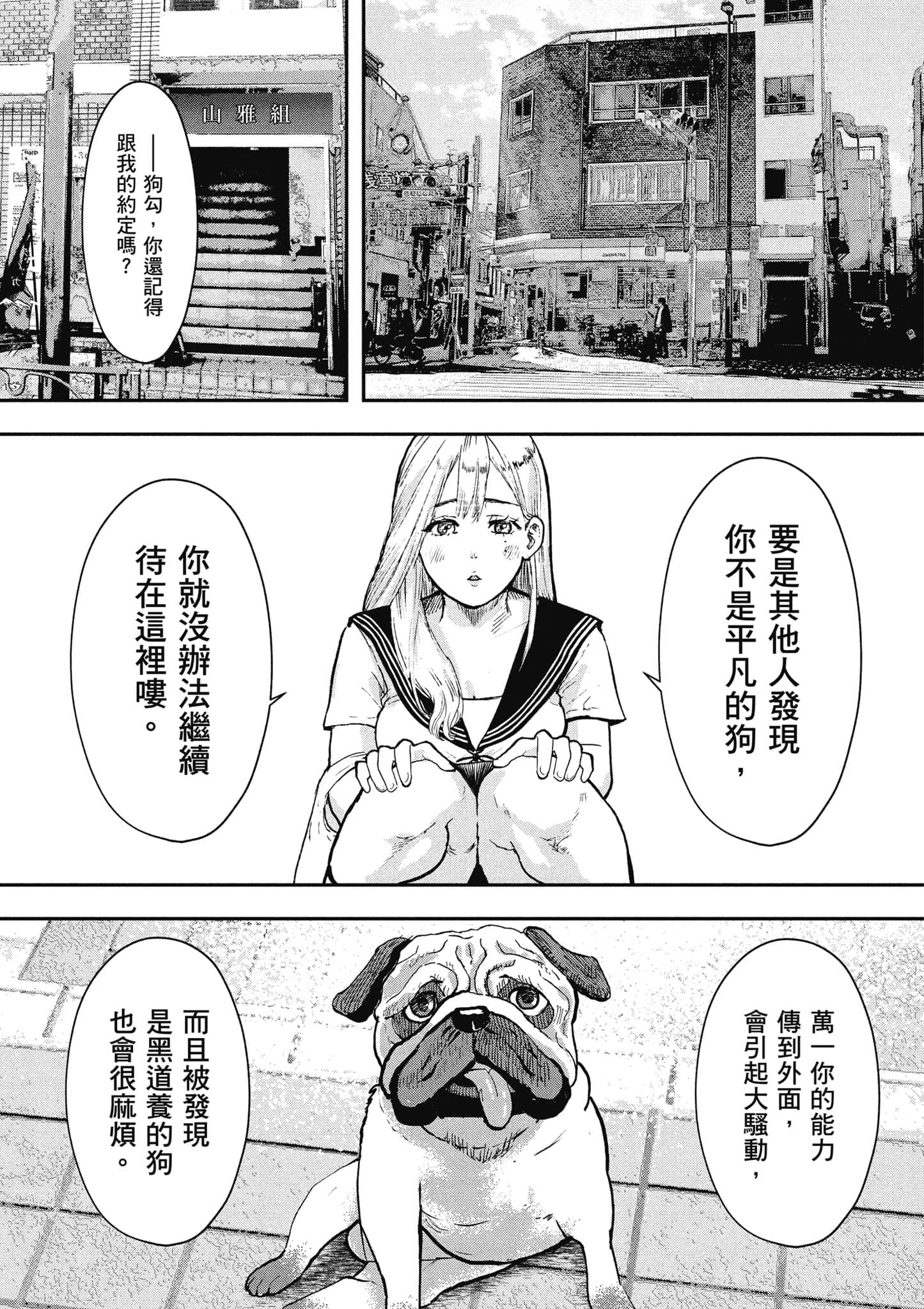 第 32 页