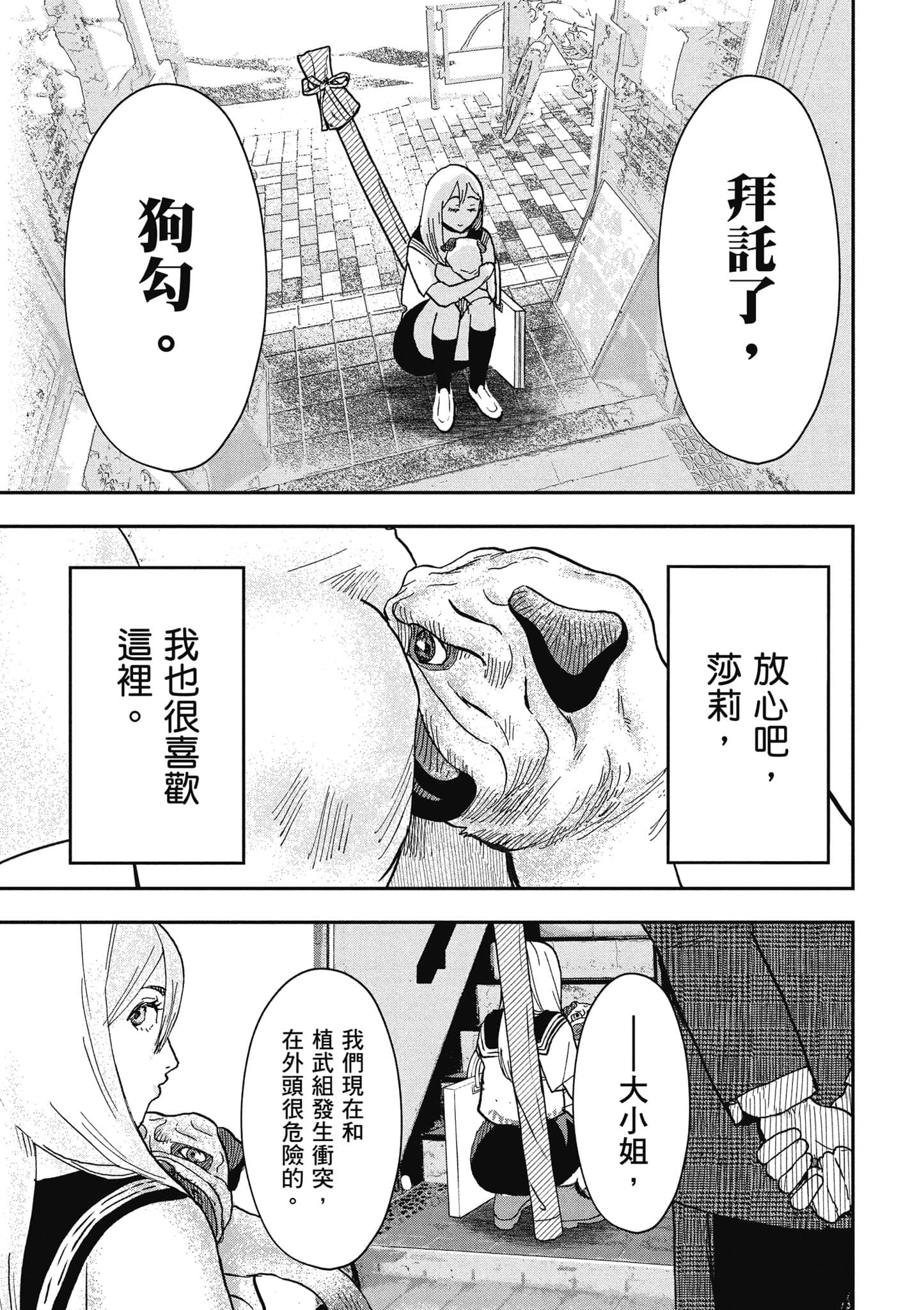 第 34 页