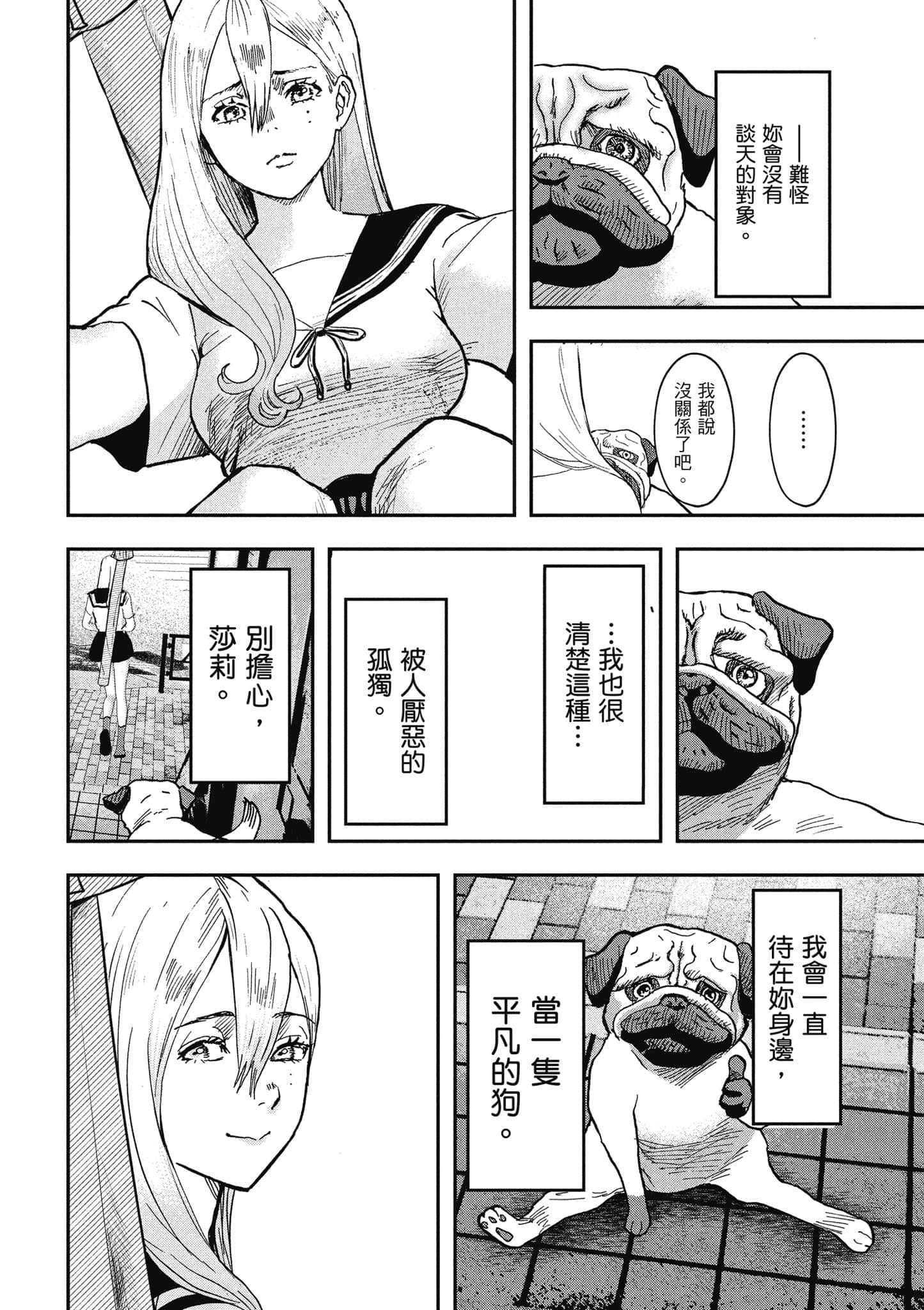 第 37 页