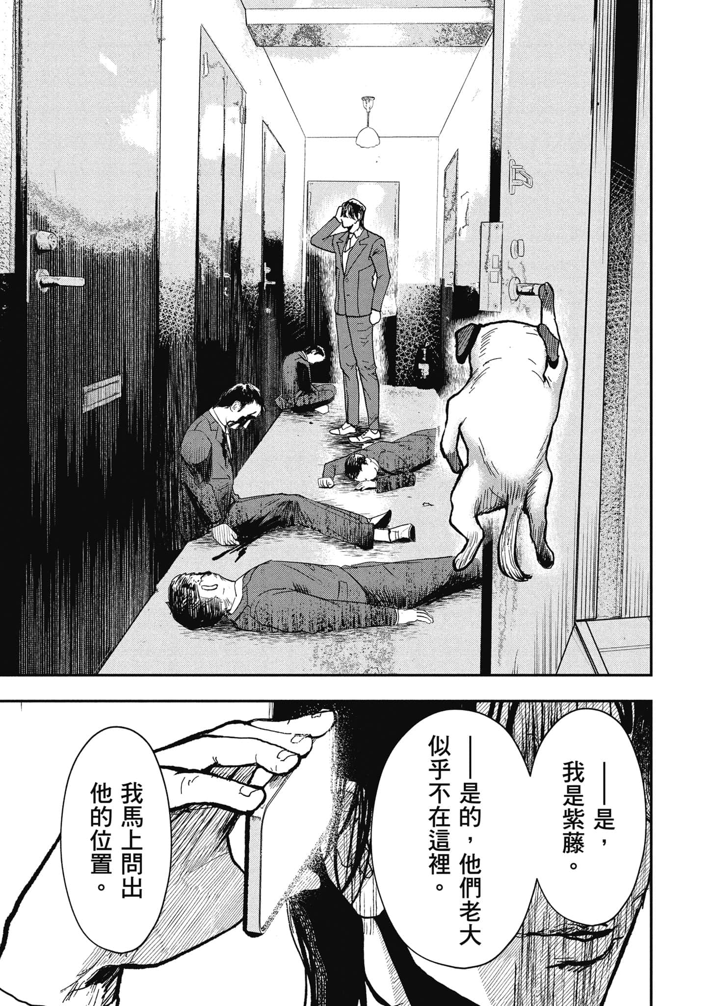 第 40 页