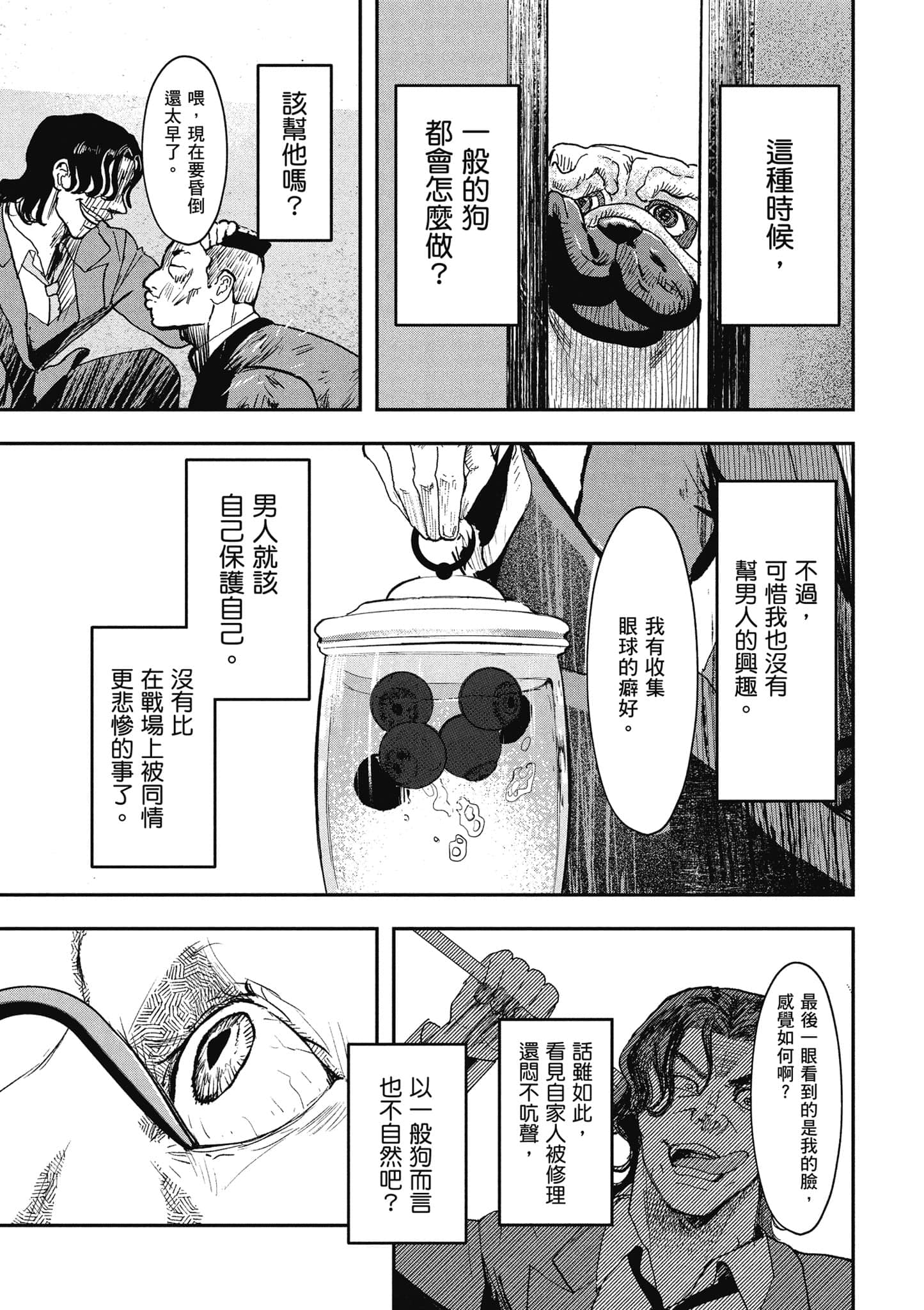 第 42 页