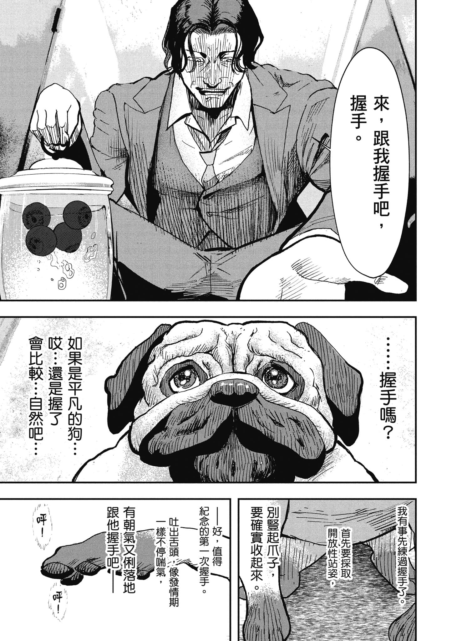 第 44 页