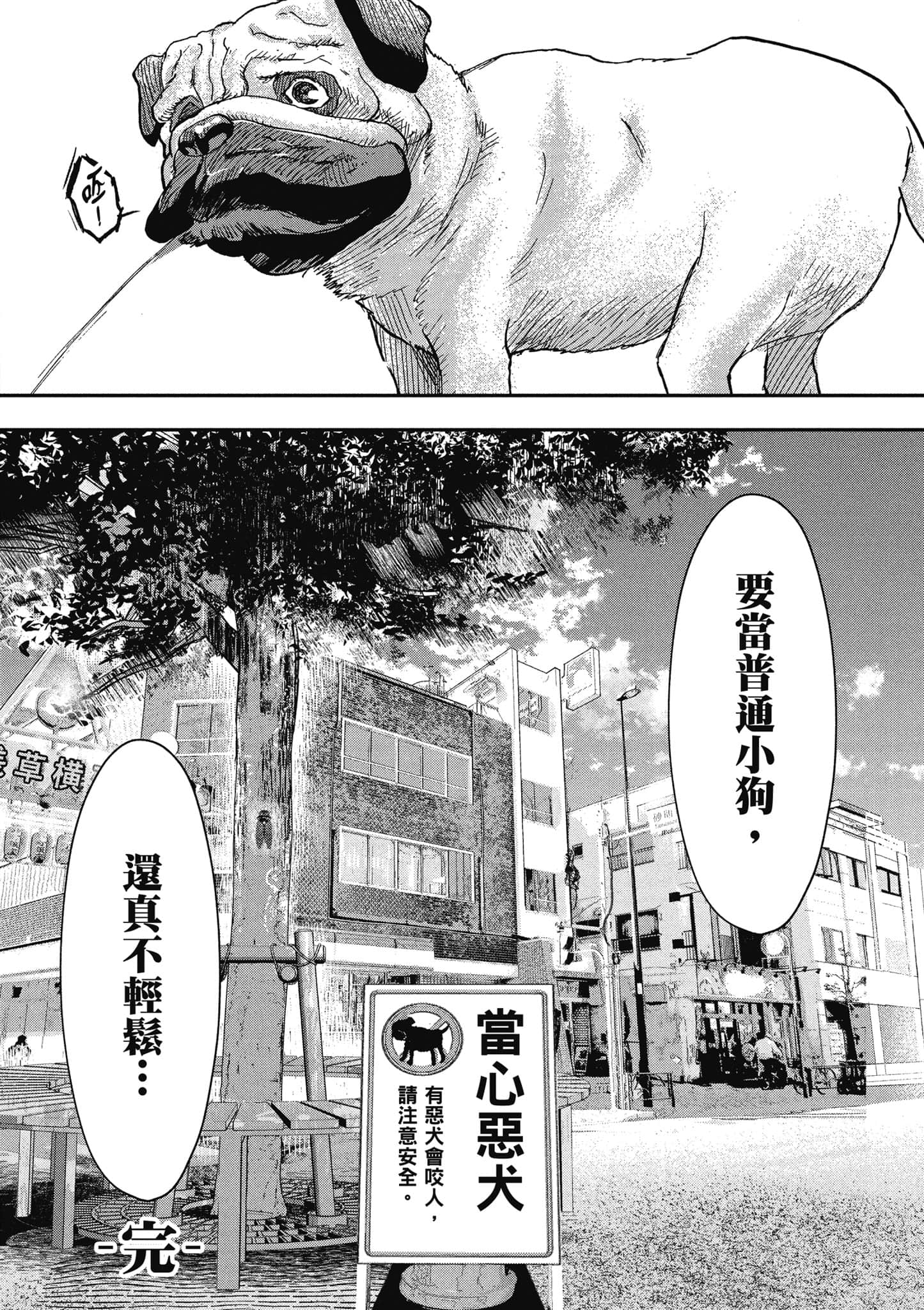 第 49 页