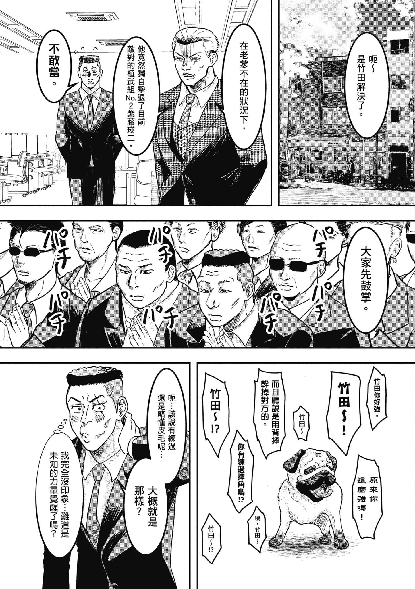第 50 页