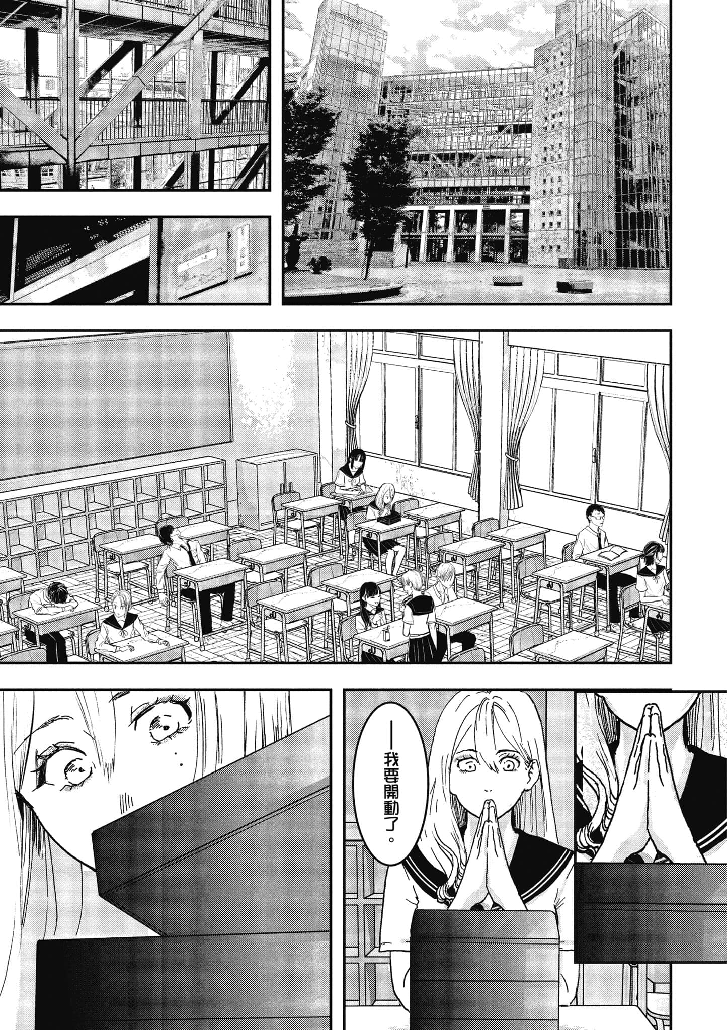 第 52 页