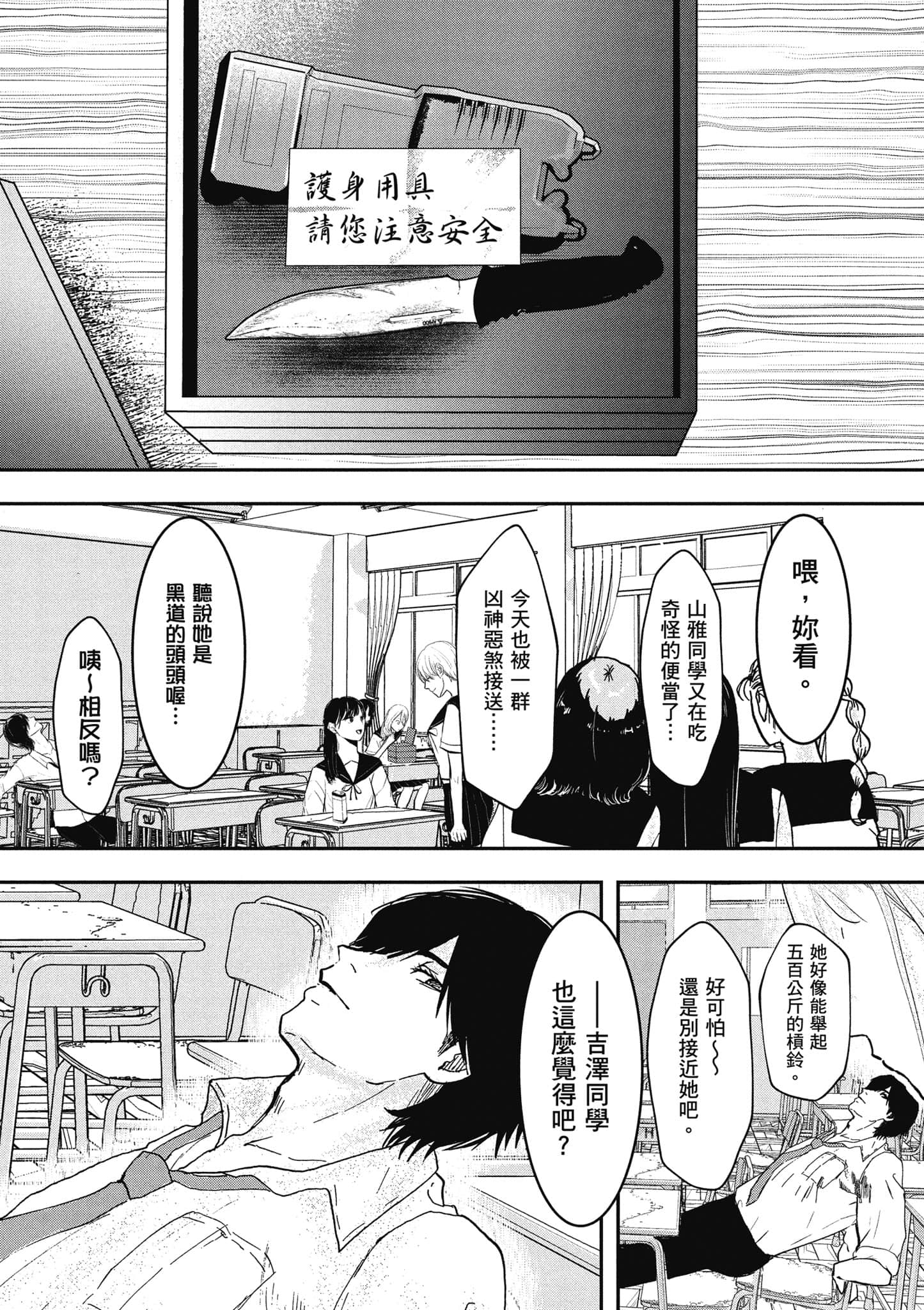 第 53 页