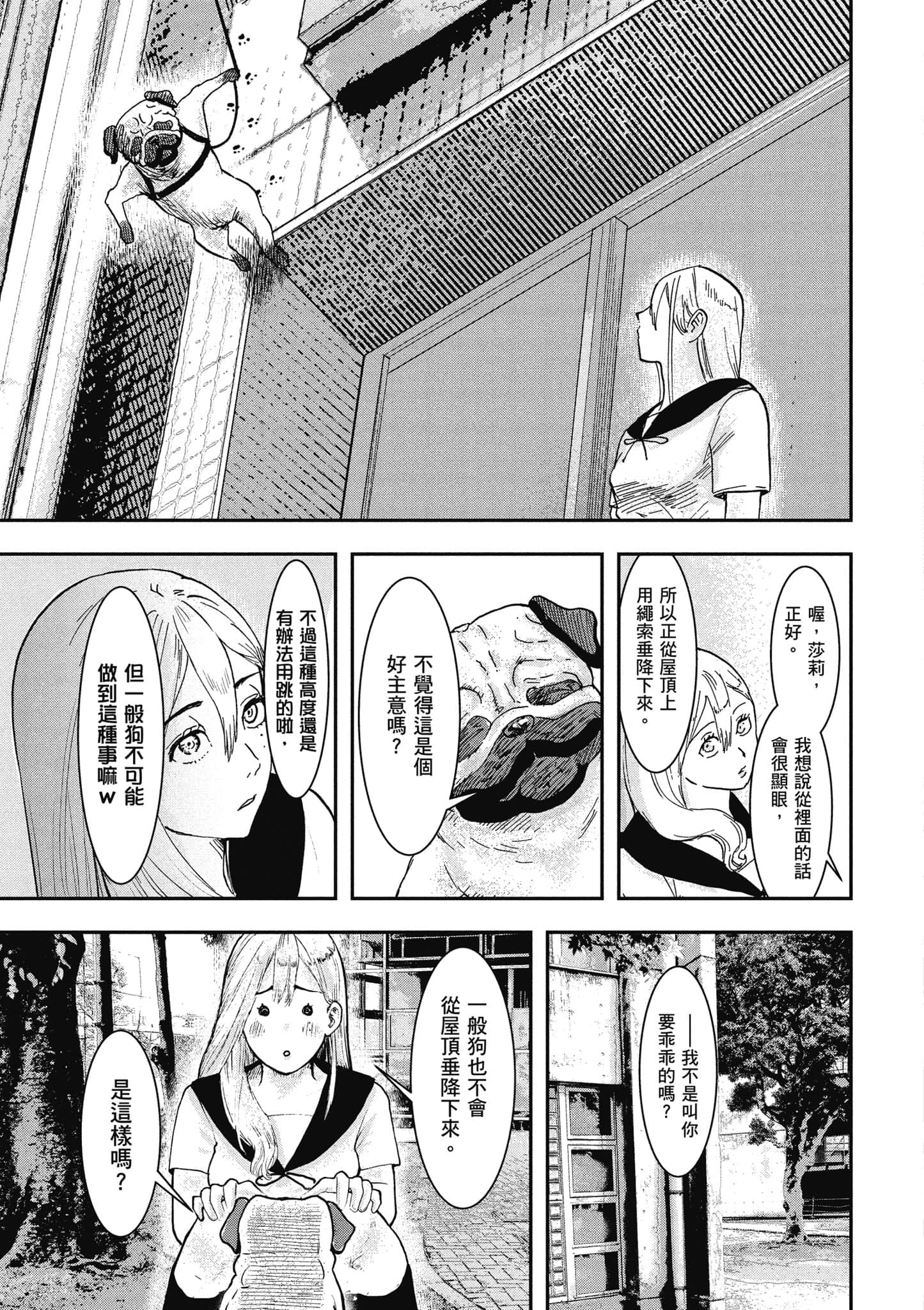 第 56 页