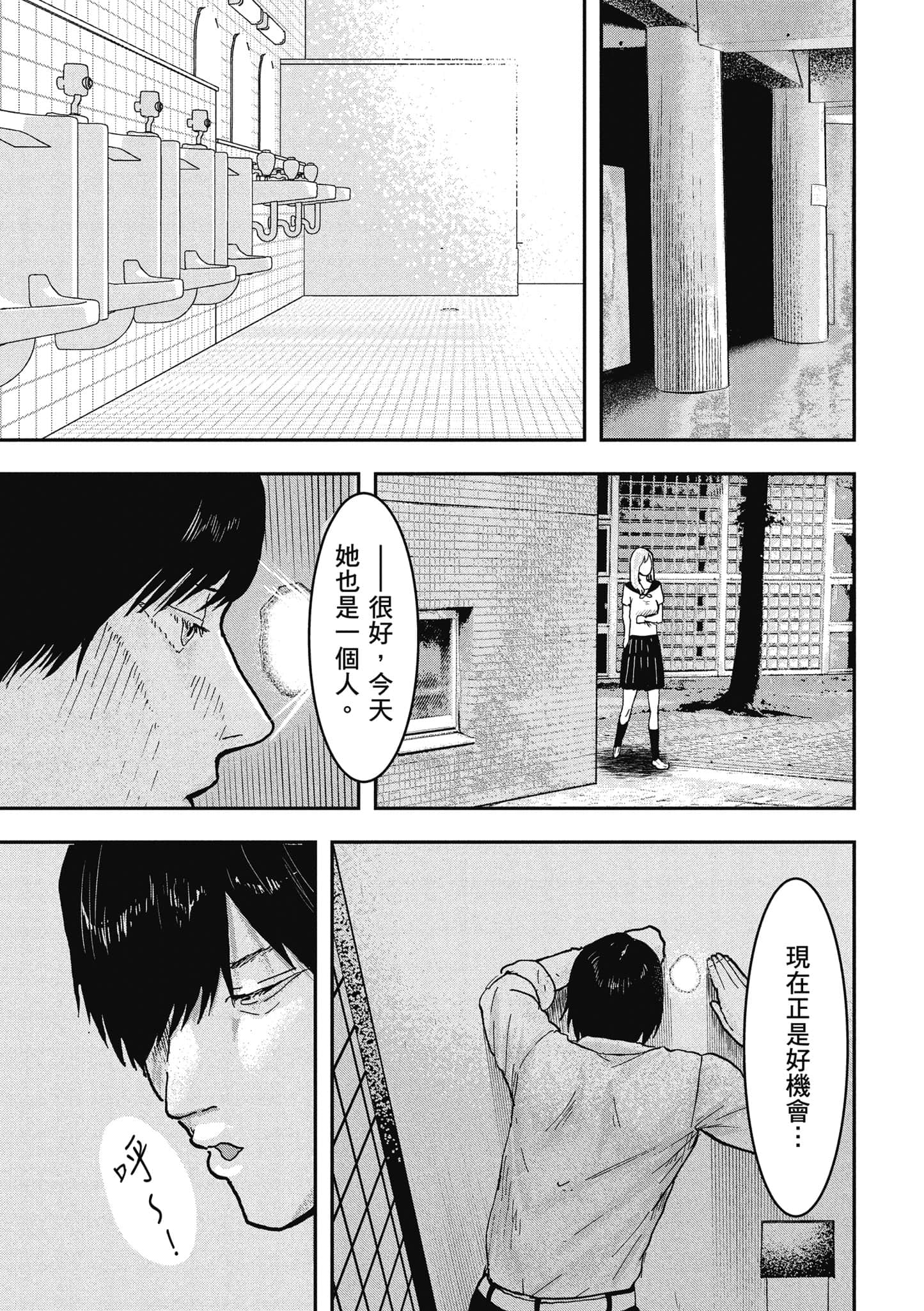 第 58 页