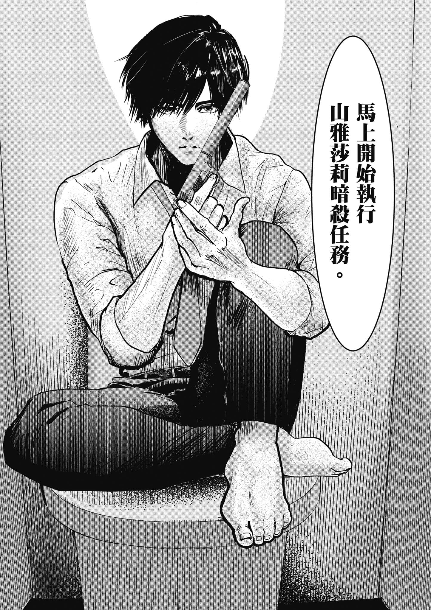 第 59 页