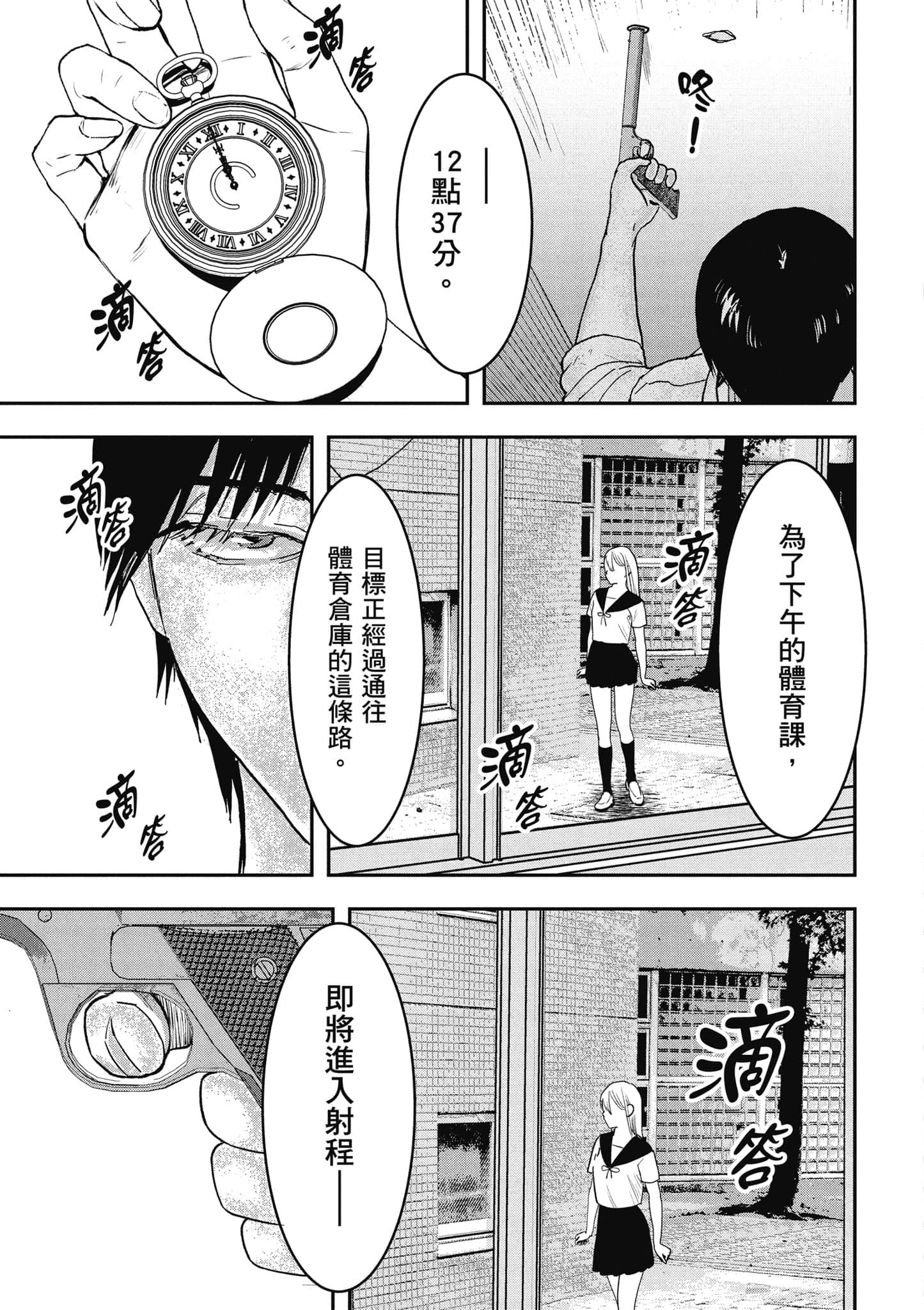 第 60 页