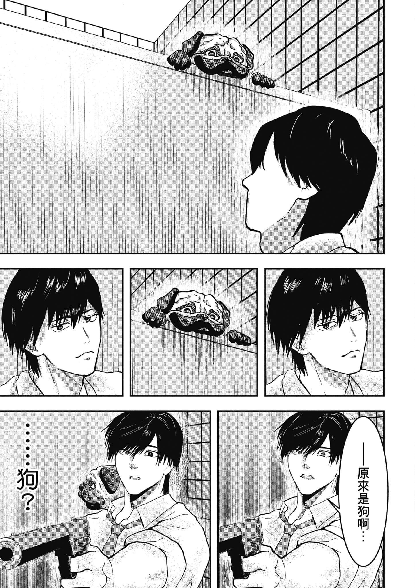 第 62 页