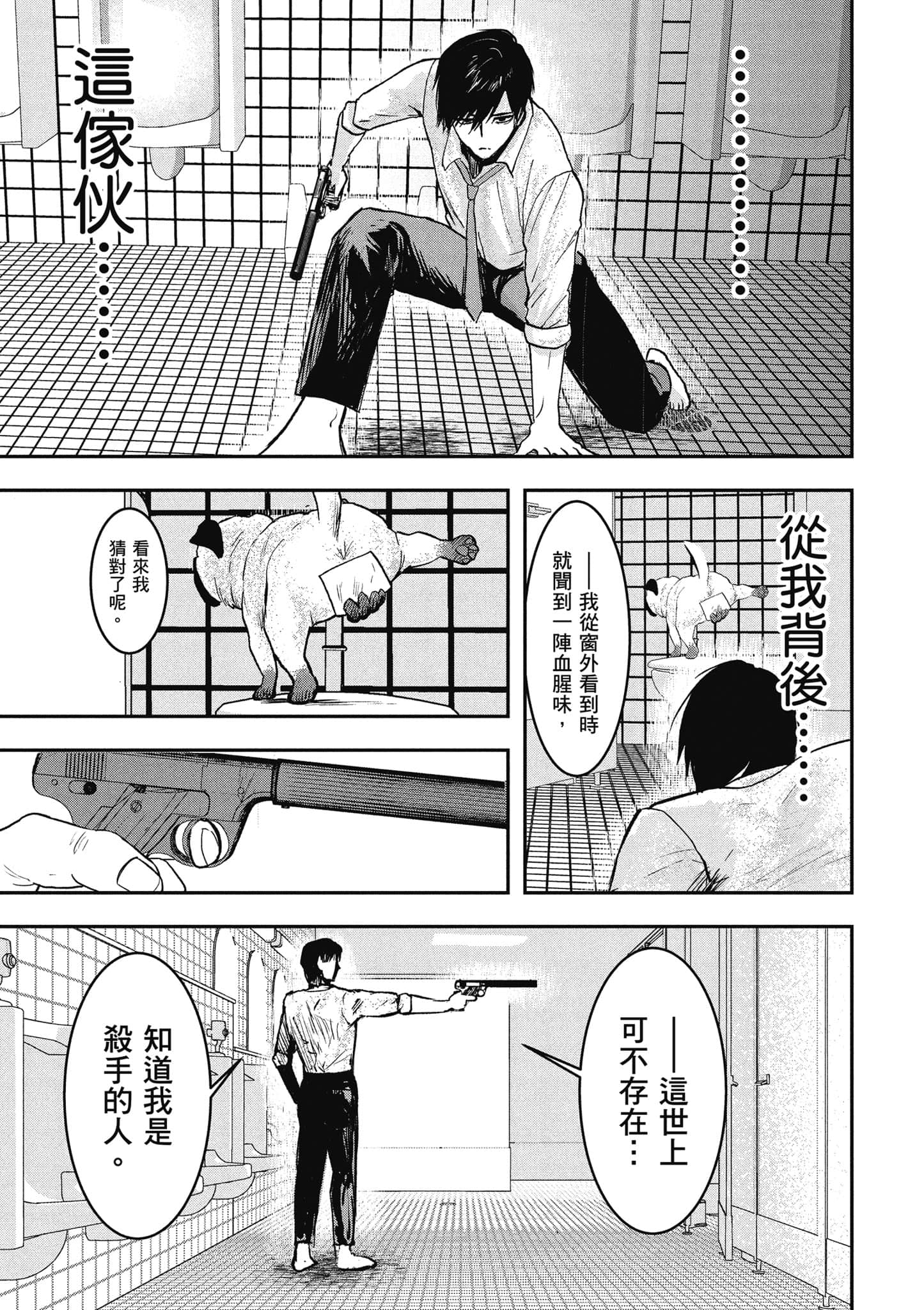 第 64 页