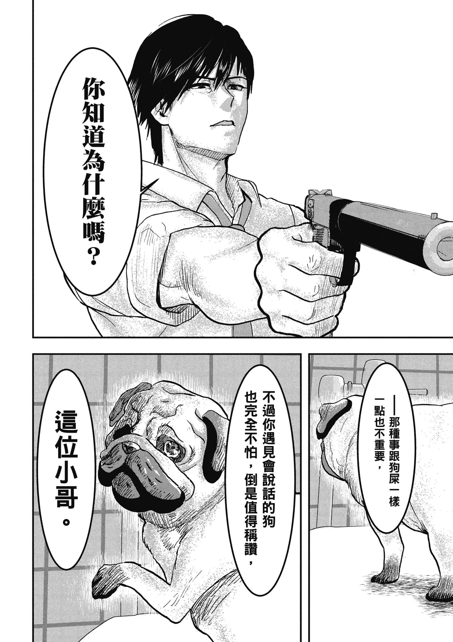 第 65 页
