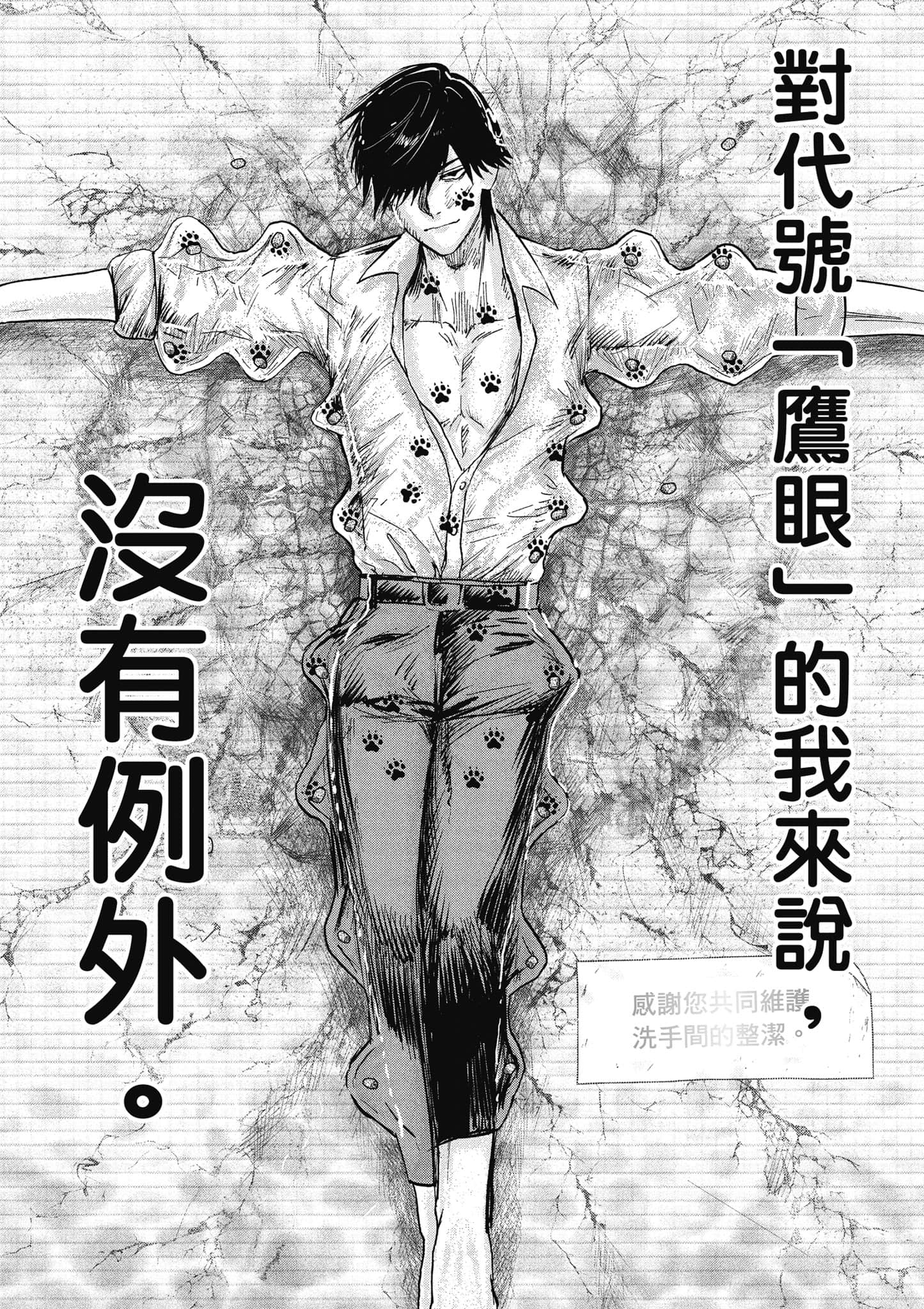 第 69 页