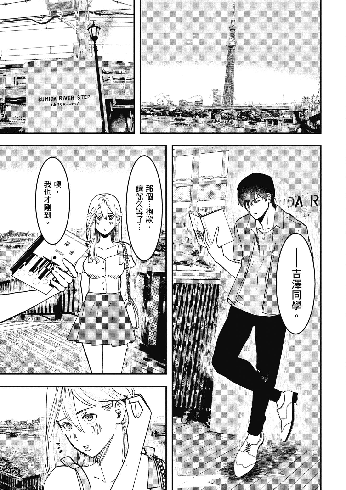 第 78 页