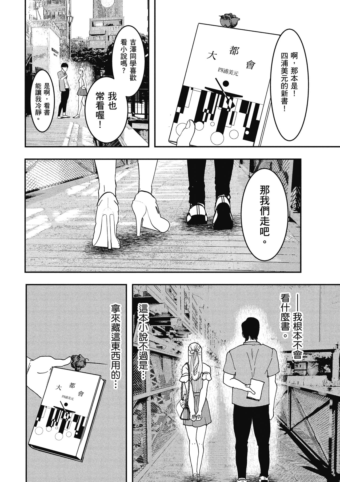 第 79 页