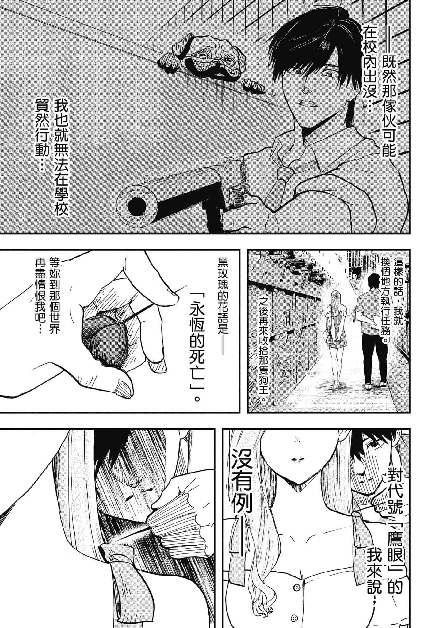 第 80 页